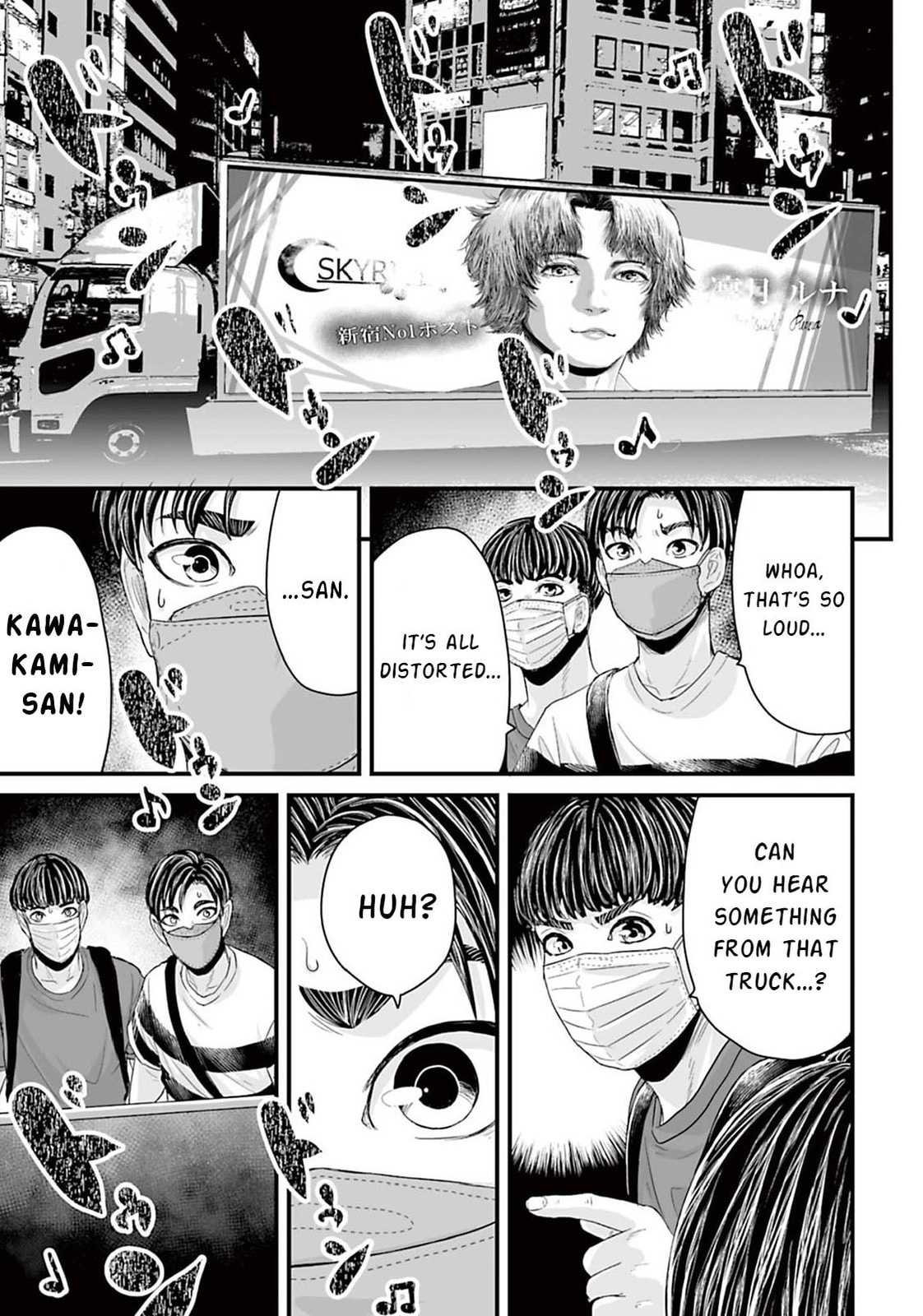 Fear: Reiwa Ghost Story Chapter 15.2 page 3 - 