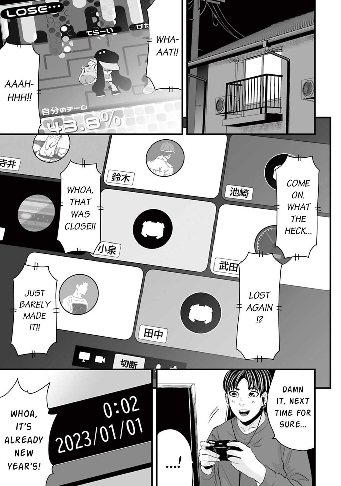 Fear: Reiwa Ghost Story Chapter 15 page 1 - 