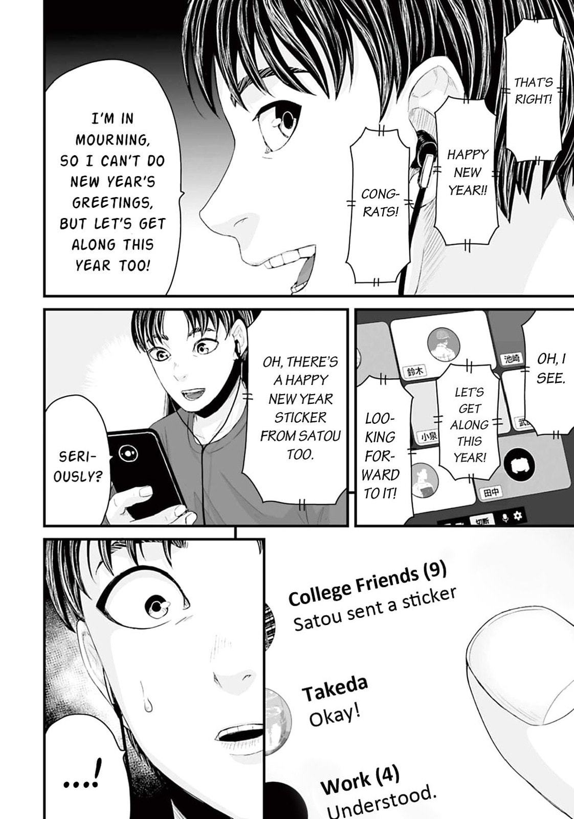 Fear: Reiwa Ghost Story Chapter 15 page 2 - 