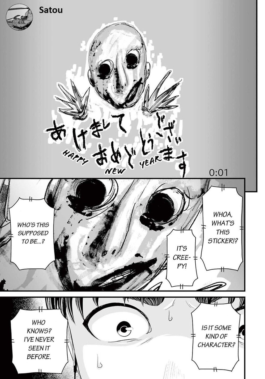 Fear: Reiwa Ghost Story Chapter 15 page 3 - 