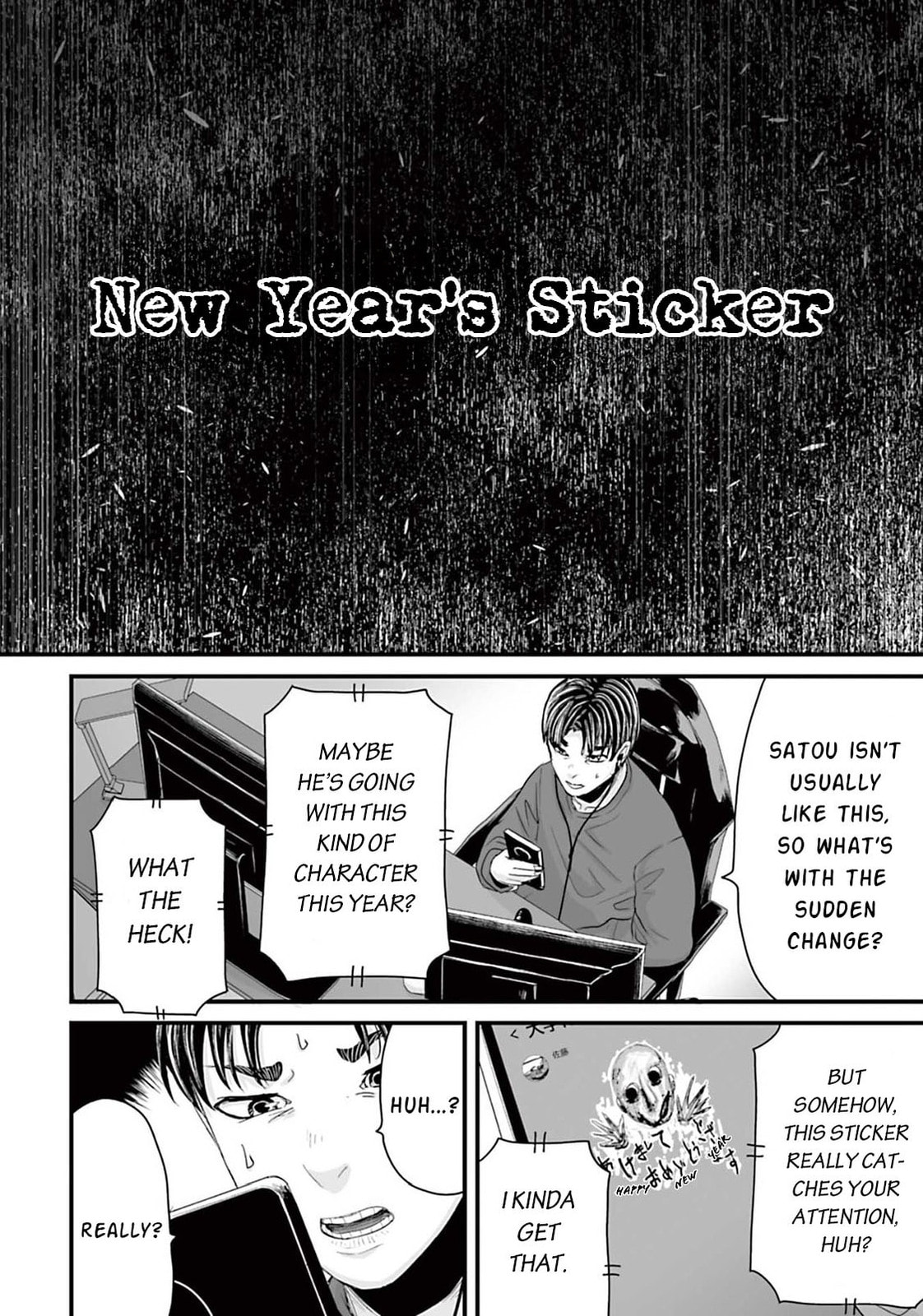Fear: Reiwa Ghost Story Chapter 15 page 4 - 