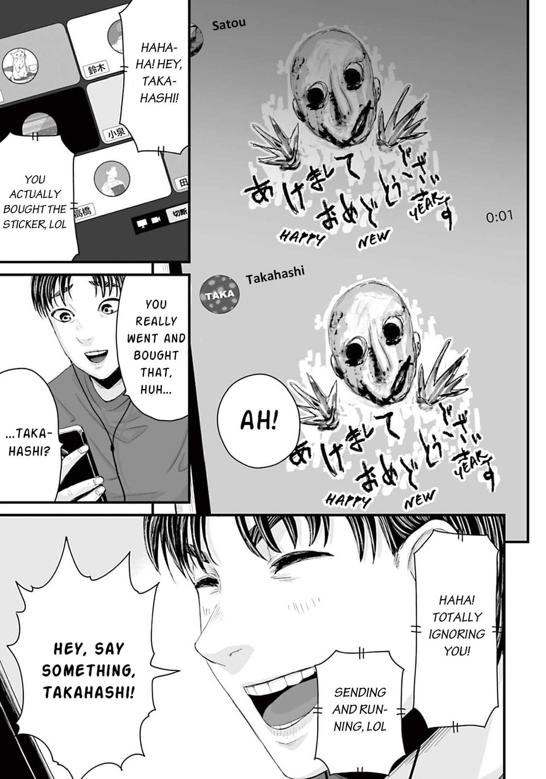 Fear: Reiwa Ghost Story Chapter 15 page 5 - 