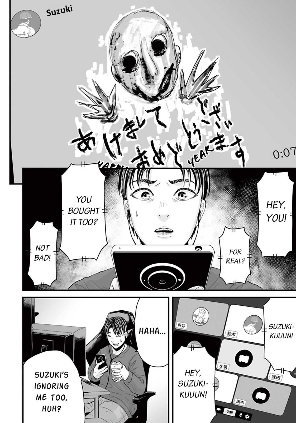 Fear: Reiwa Ghost Story Chapter 15 page 6 - 