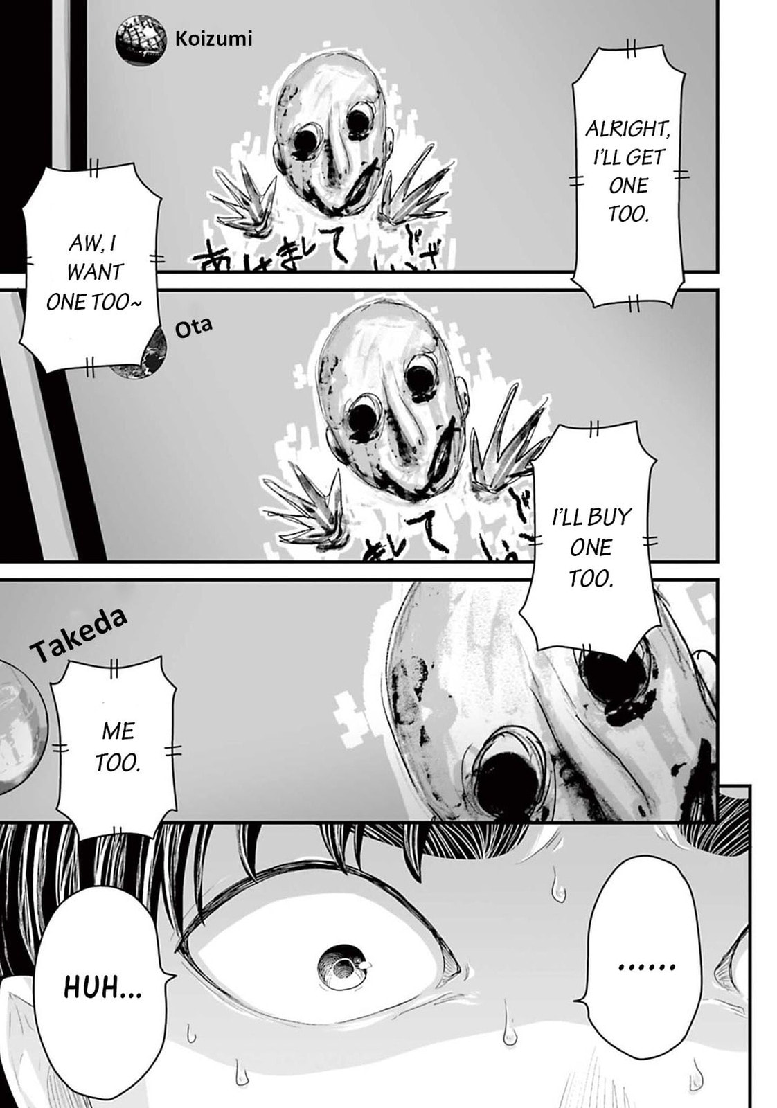 Fear: Reiwa Ghost Story Chapter 15 page 7 - 