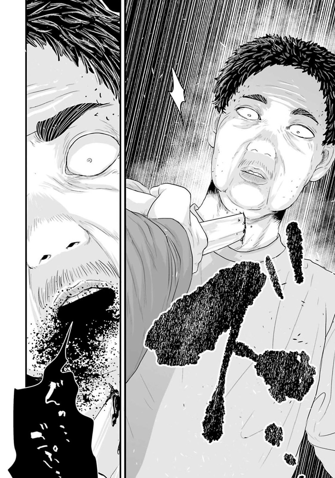 Fear: Reiwa Ghost Story Chapter 16 page 13 - 