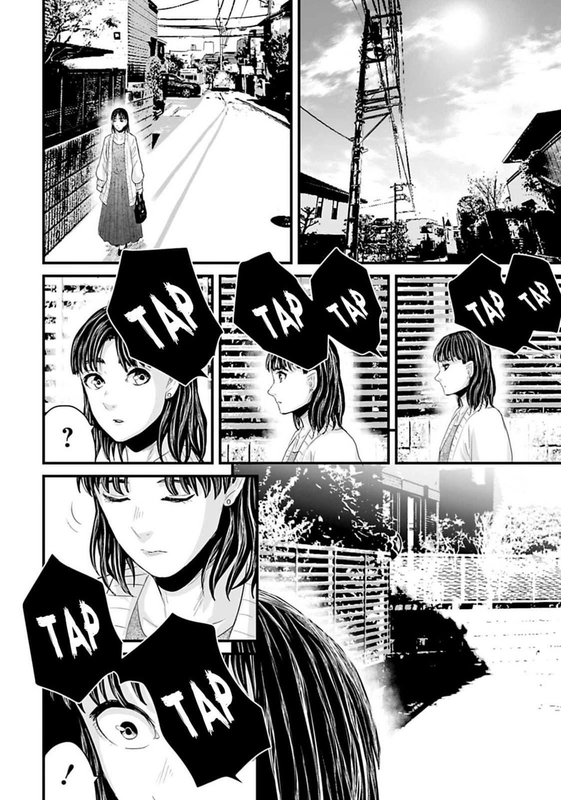 Fear: Reiwa Ghost Story Chapter 17 page 4 - 