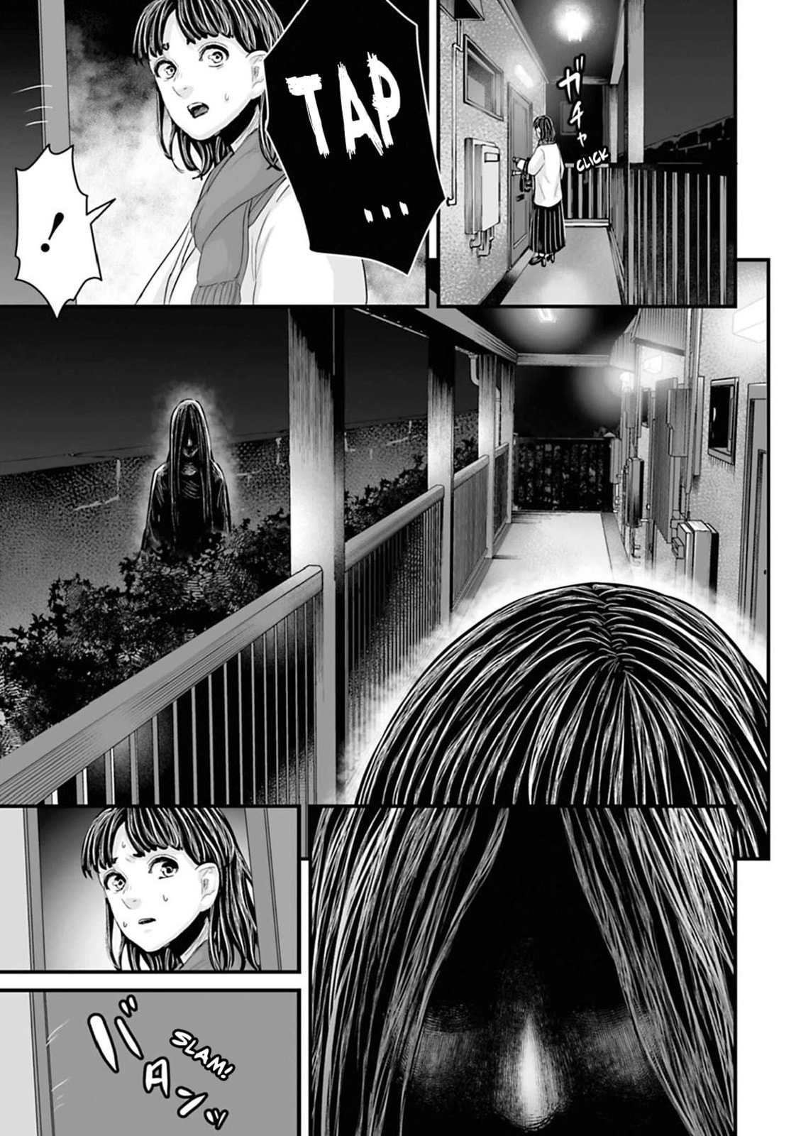 Fear: Reiwa Ghost Story Chapter 17 page 7 - 