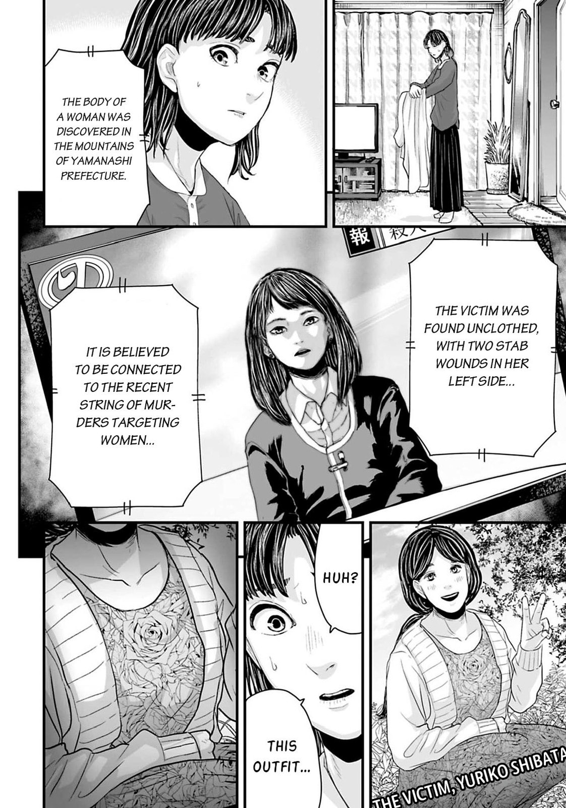 Fear: Reiwa Ghost Story Chapter 17 page 8 - 