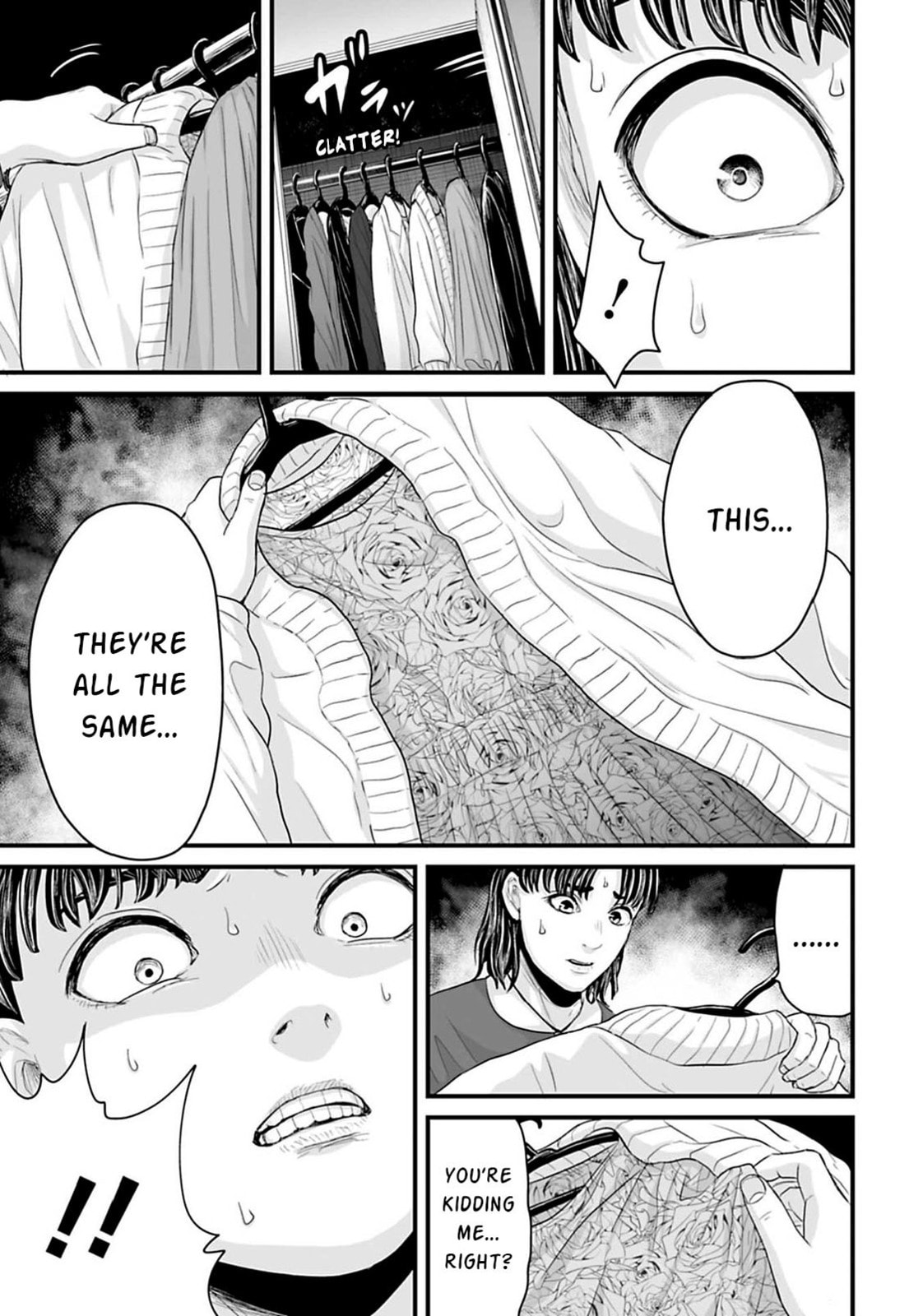 Fear: Reiwa Ghost Story Chapter 17 page 9 - 
