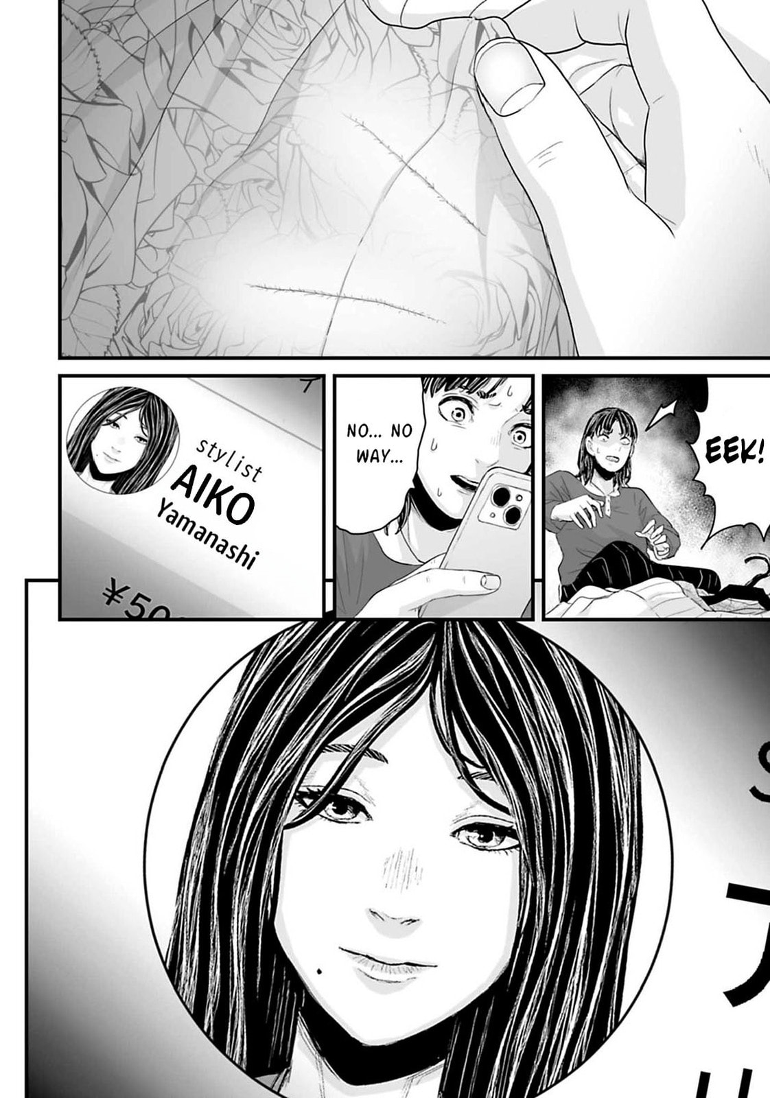 Fear: Reiwa Ghost Story Chapter 17 page 10 - 
