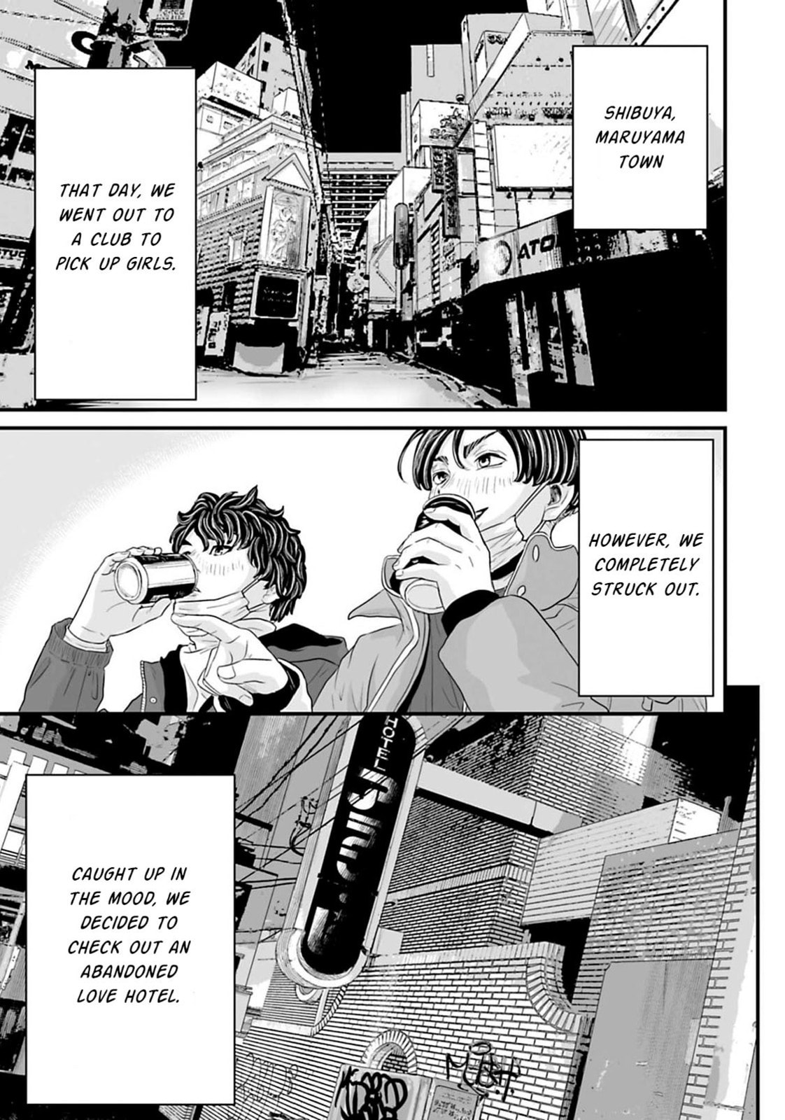 Fear: Reiwa Ghost Story Chapter 18 page 1 - 