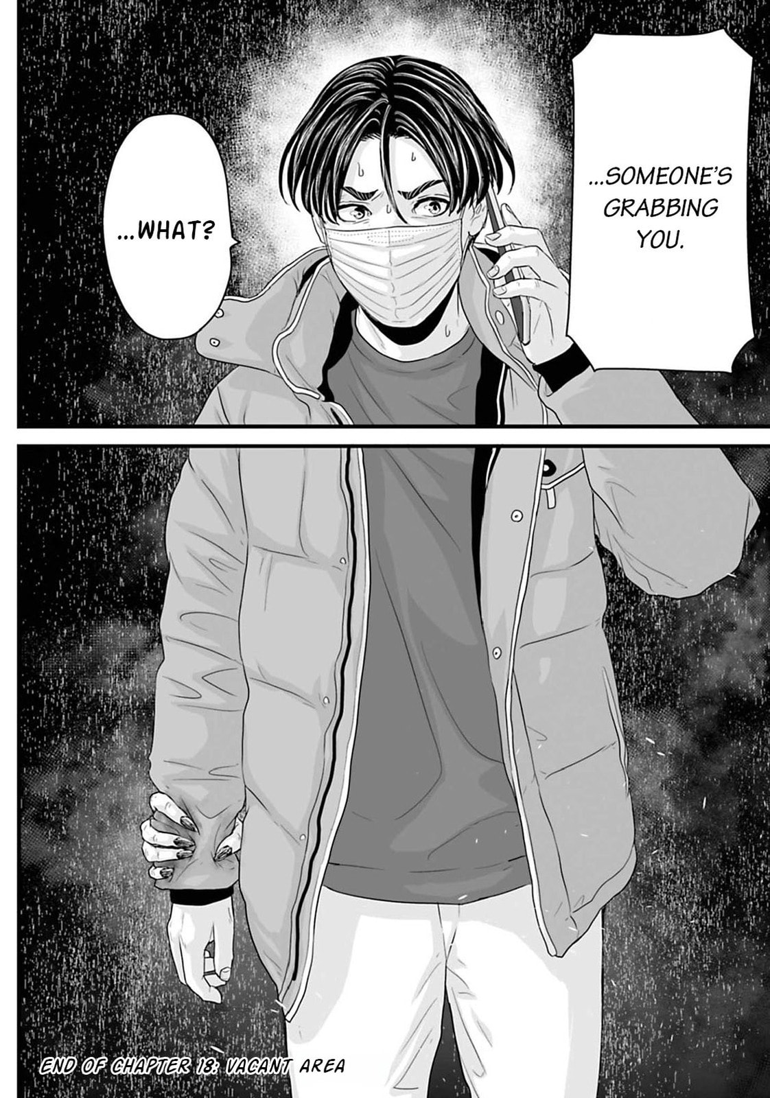 Fear: Reiwa Ghost Story Chapter 18 page 12 - 