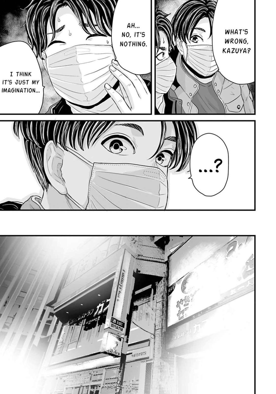 Fear: Reiwa Ghost Story Chapter 18 page 7 - 