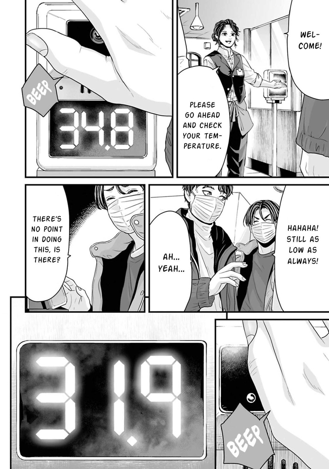 Fear: Reiwa Ghost Story Chapter 18 page 8 - 