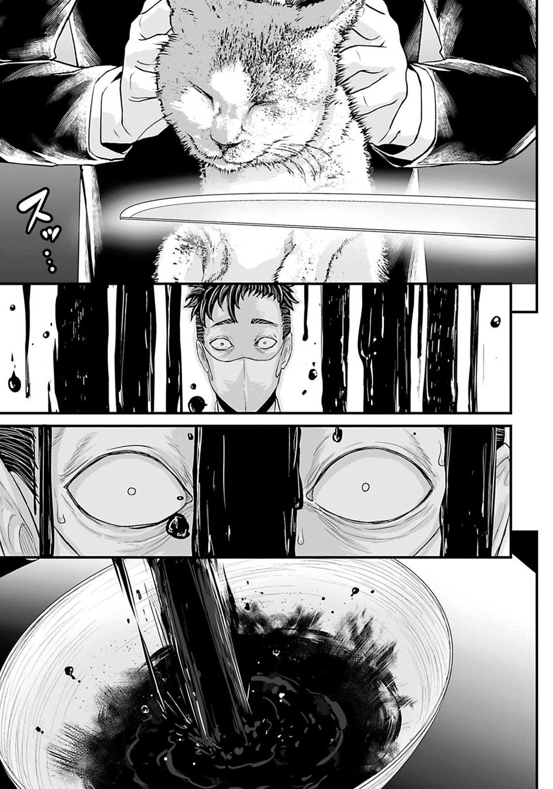 Fear: Reiwa Ghost Story Chapter 19 page 11 - 