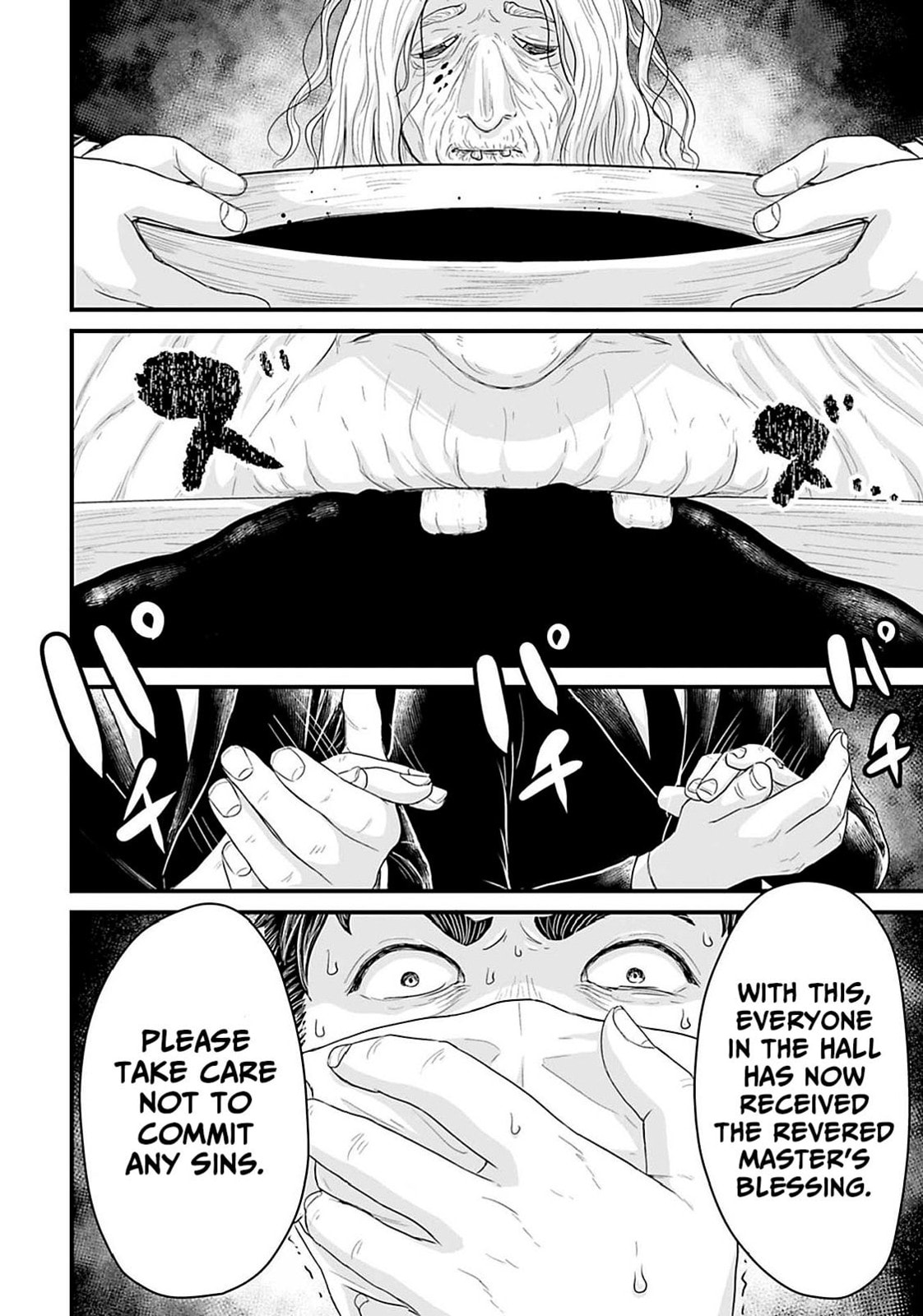 Fear: Reiwa Ghost Story Chapter 19 page 12 - 