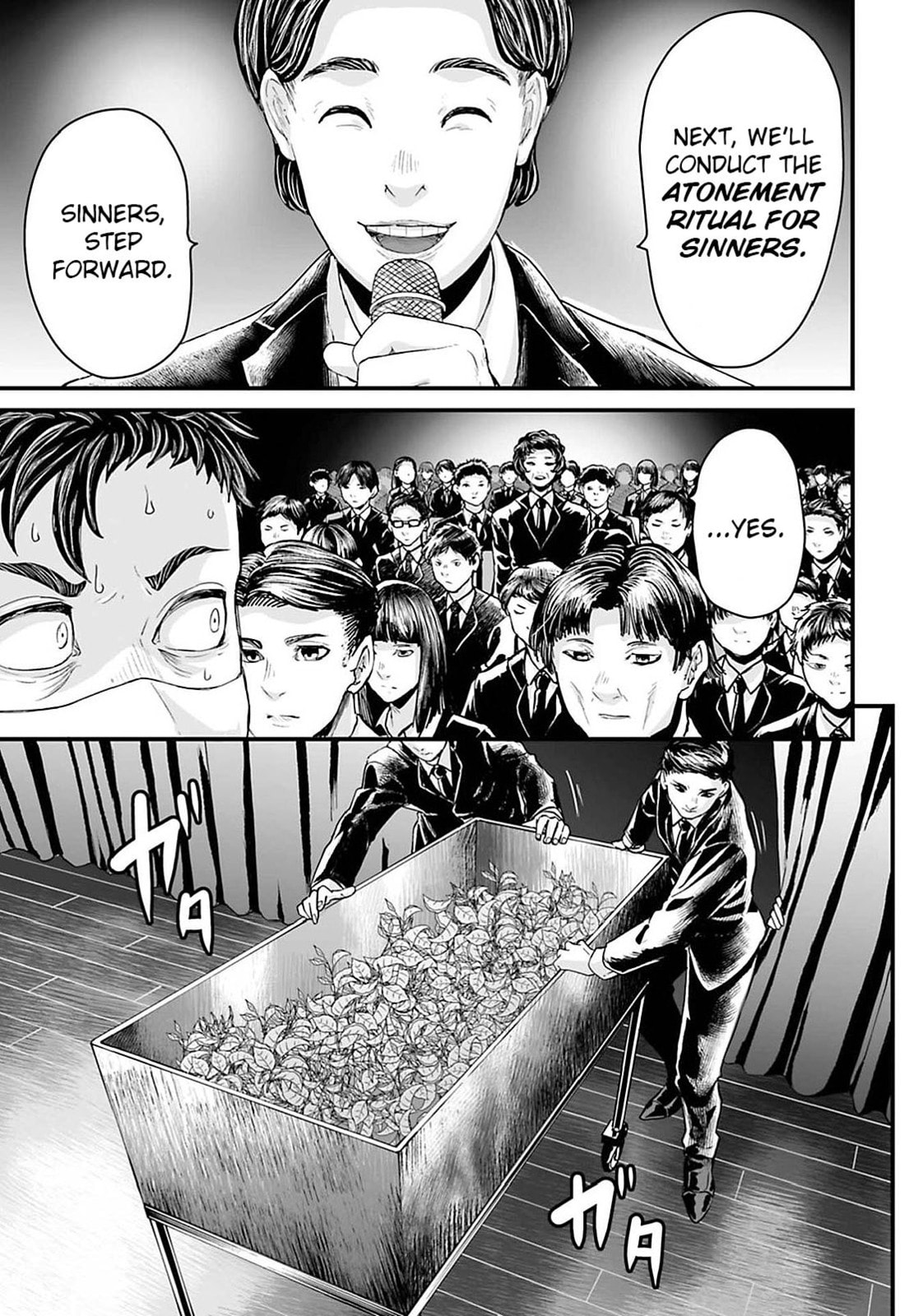 Fear: Reiwa Ghost Story Chapter 19 page 13 - 