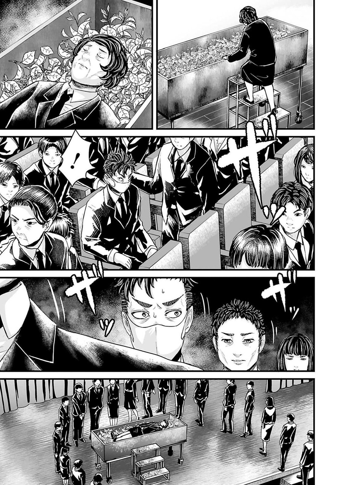 Fear: Reiwa Ghost Story Chapter 19 page 15 - 