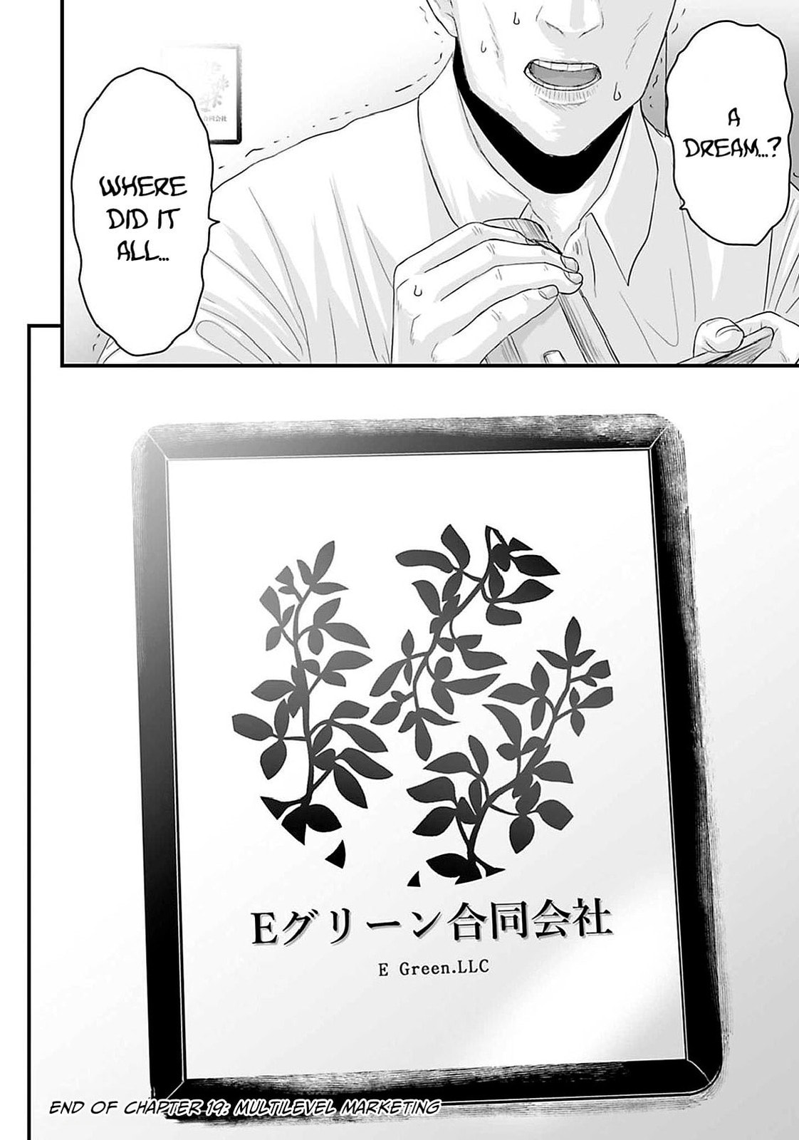 Fear: Reiwa Ghost Story Chapter 19 page 24 - 
