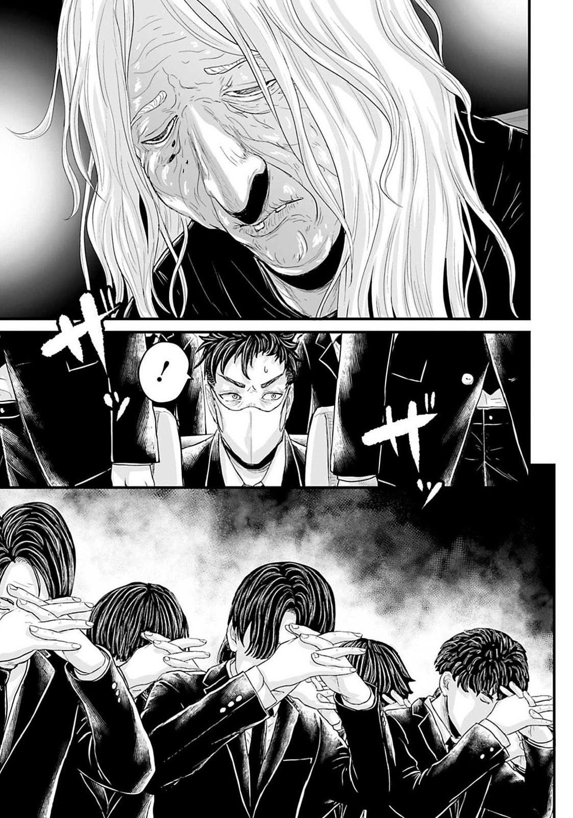 Fear: Reiwa Ghost Story Chapter 19 page 9 - 