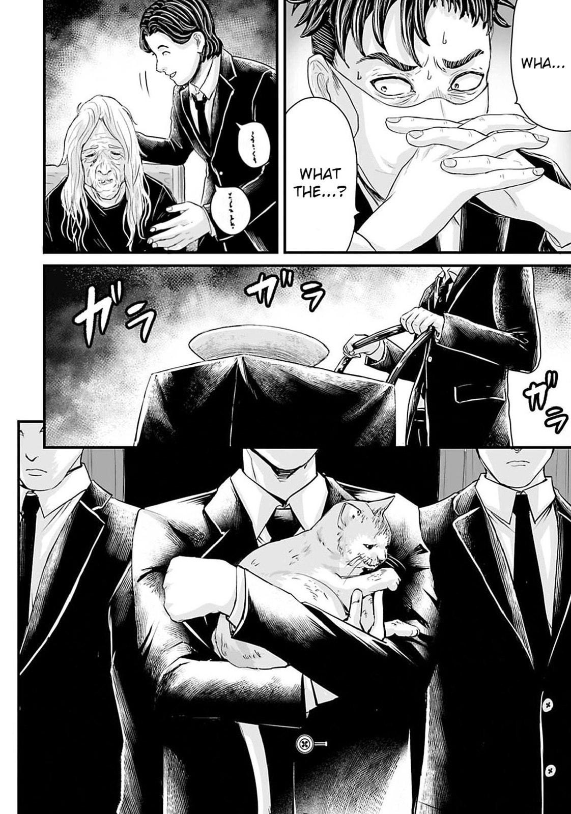 Fear: Reiwa Ghost Story Chapter 19 page 10 - 