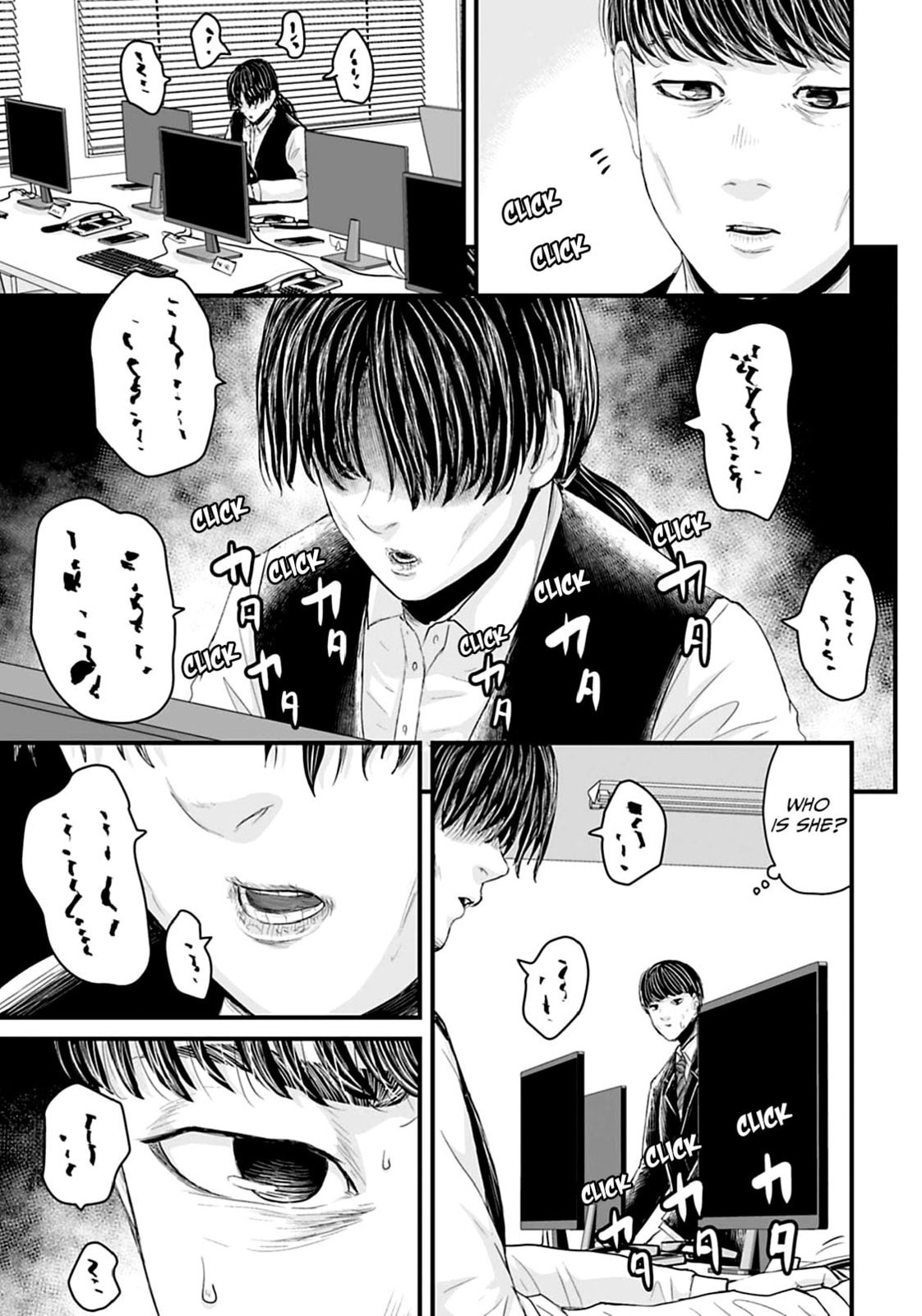 Fear: Reiwa Ghost Story Chapter 20 page 3 - 