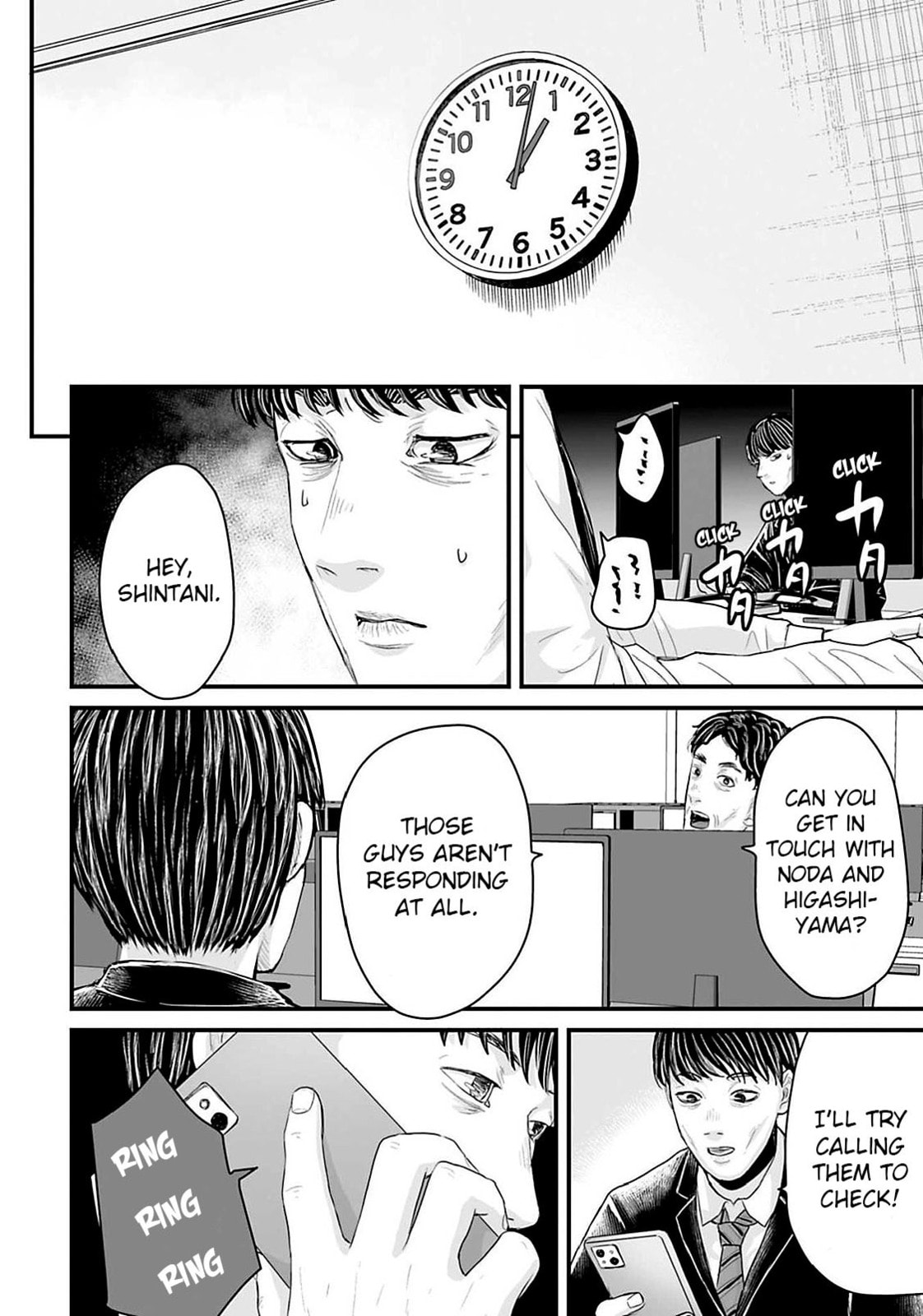 Fear: Reiwa Ghost Story Chapter 20 page 6 - 