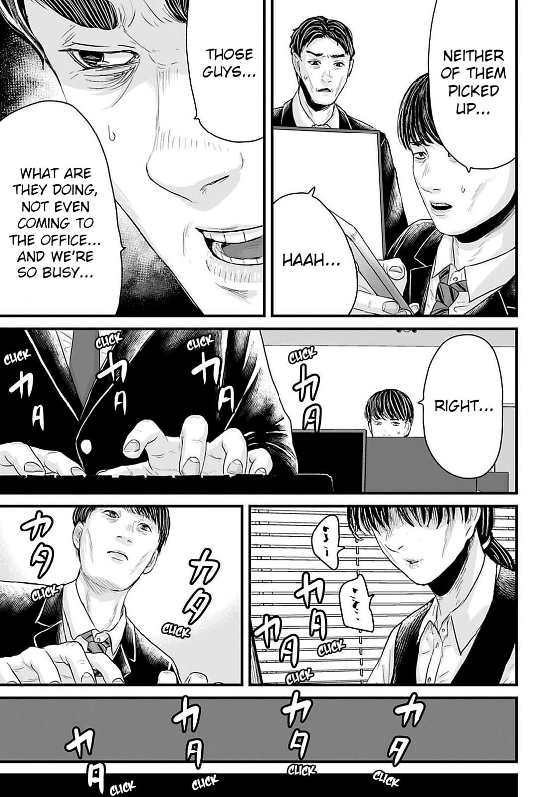 Fear: Reiwa Ghost Story Chapter 20 page 7 - 