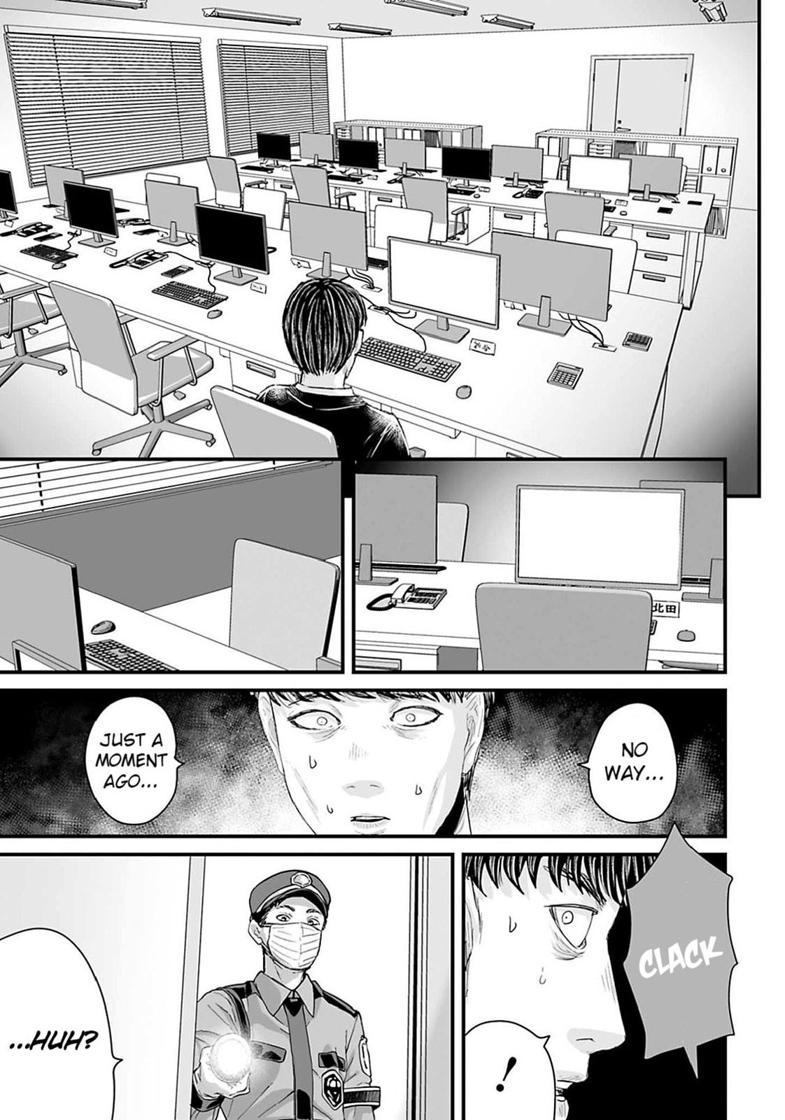 Fear: Reiwa Ghost Story Chapter 20 page 9 - 
