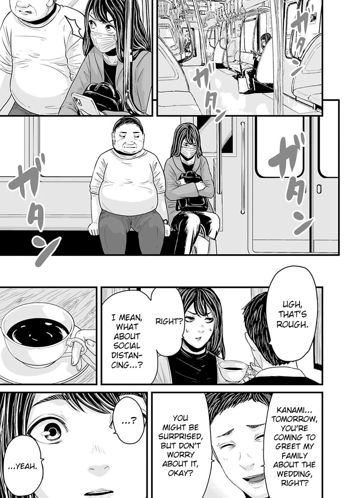 Fear: Reiwa Ghost Story Chapter 21 page 1 - 