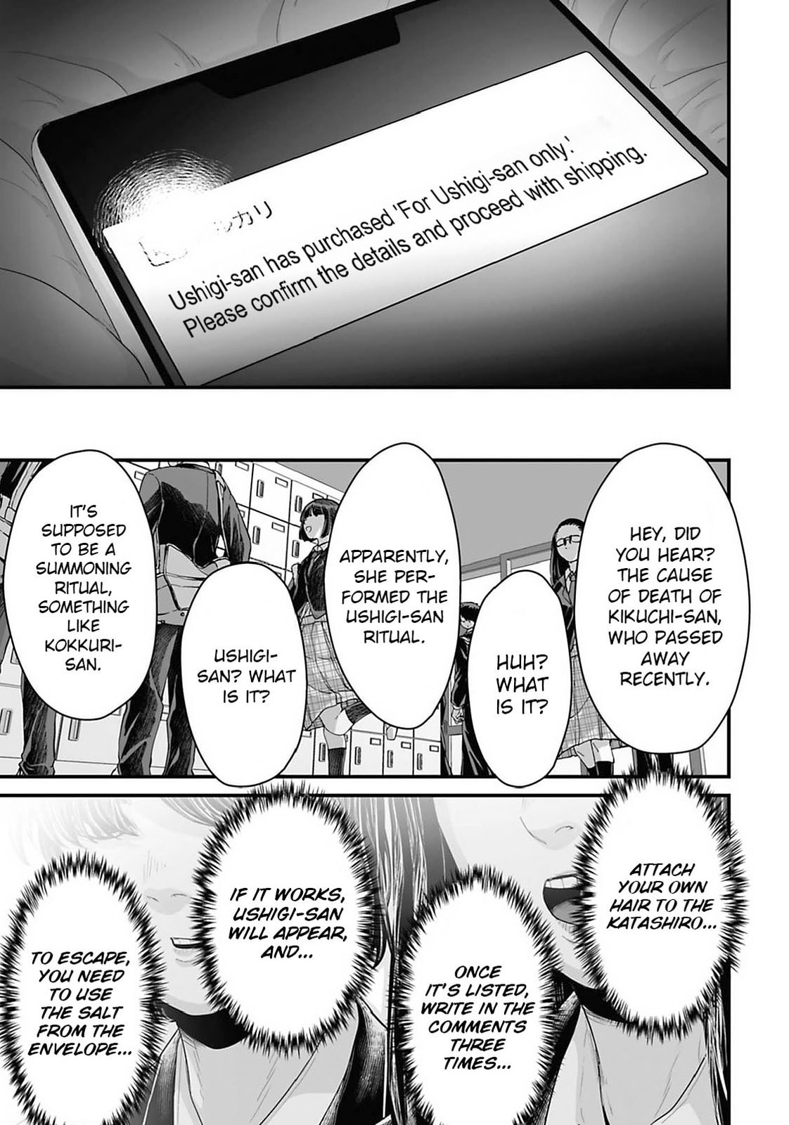Fear: Reiwa Ghost Story Chapter 22 page 13 - 