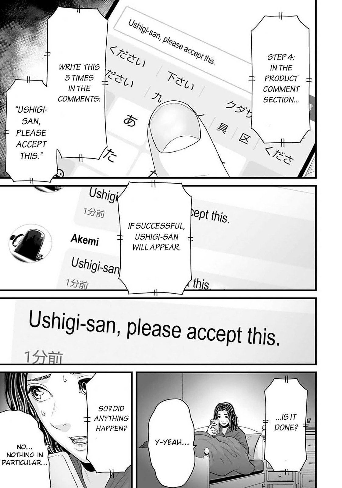 Fear: Reiwa Ghost Story Chapter 22 page 7 - 