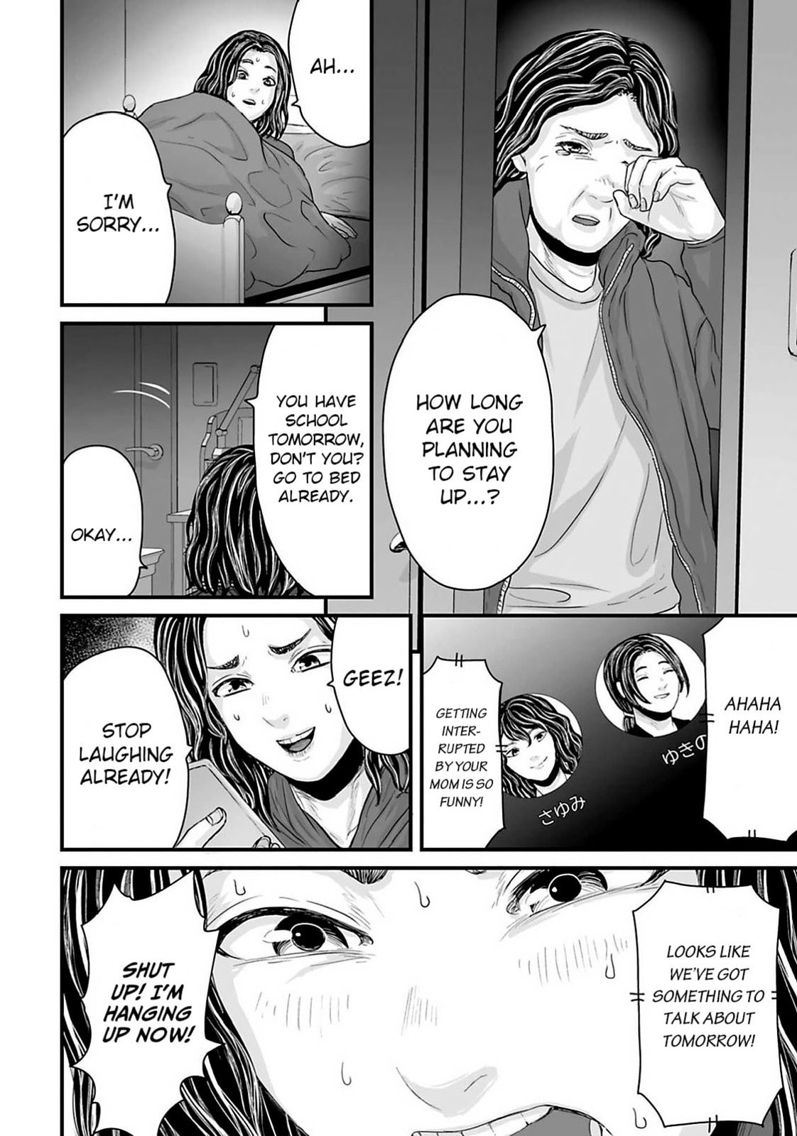 Fear: Reiwa Ghost Story Chapter 22 page 10 - 