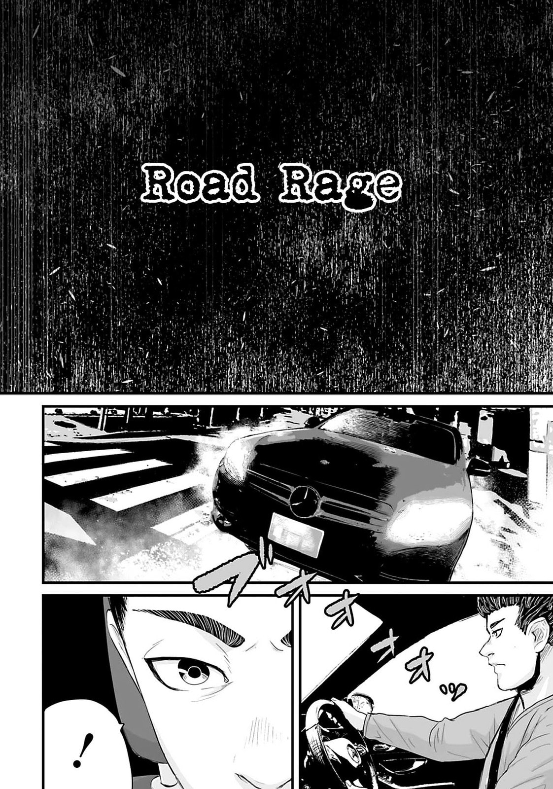 Fear: Reiwa Ghost Story Chapter 23 page 2 - 