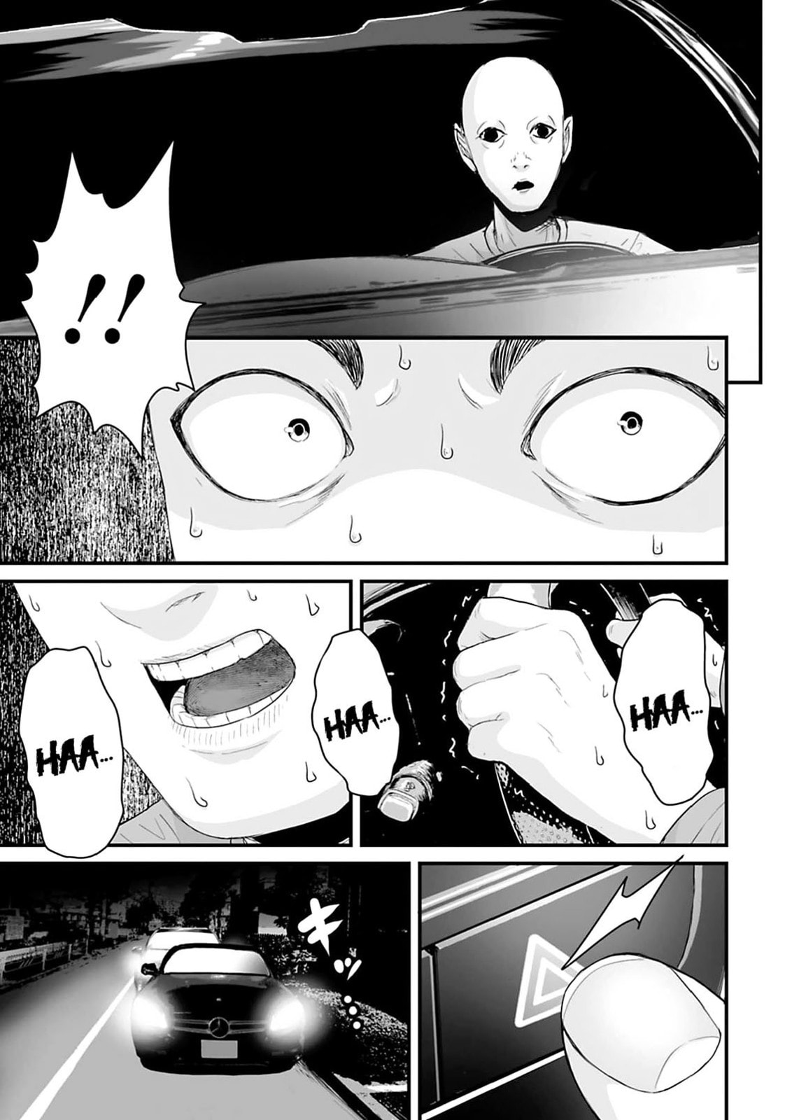 Fear: Reiwa Ghost Story Chapter 23 page 11 - 