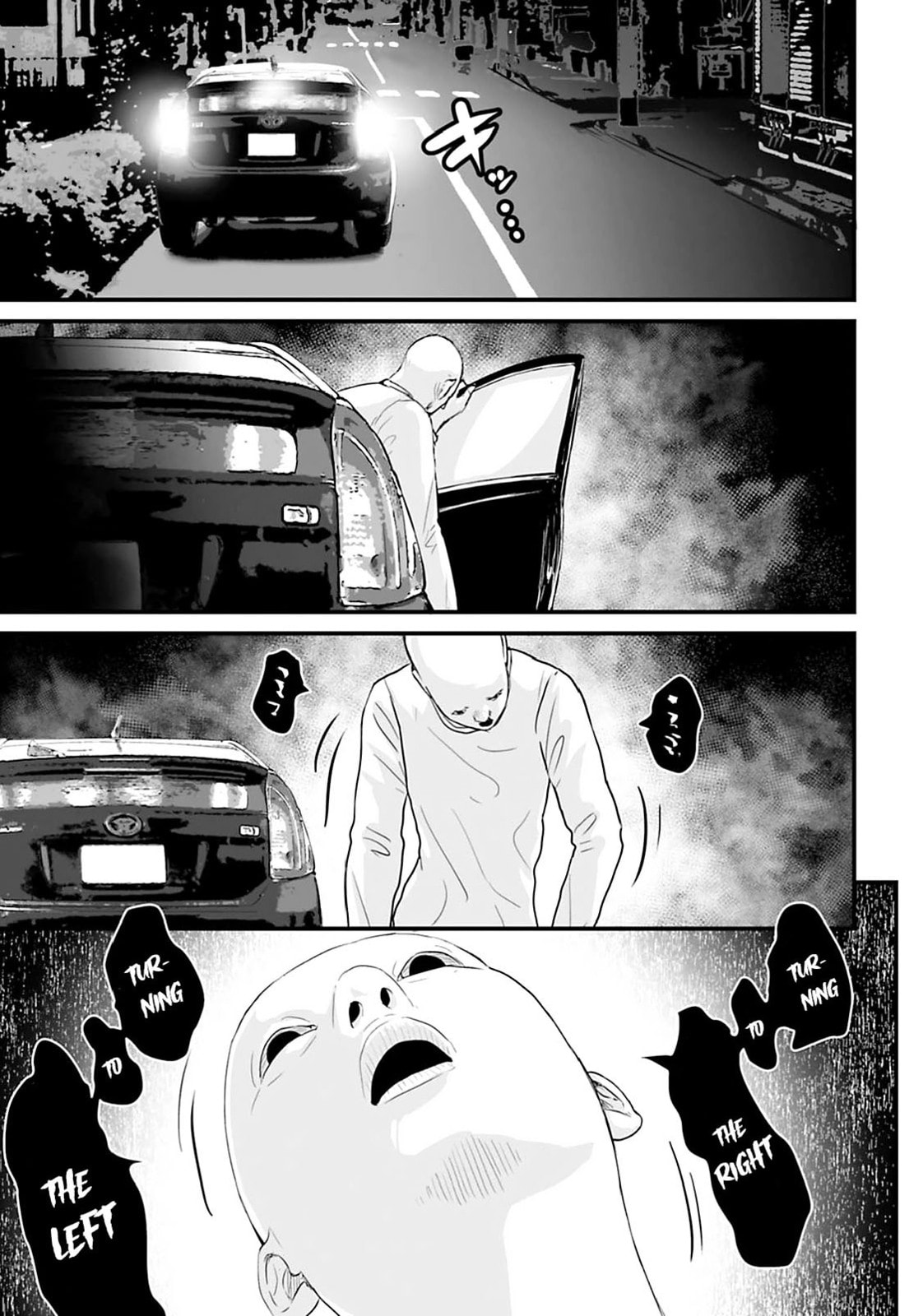 Fear: Reiwa Ghost Story Chapter 23 page 13 - 