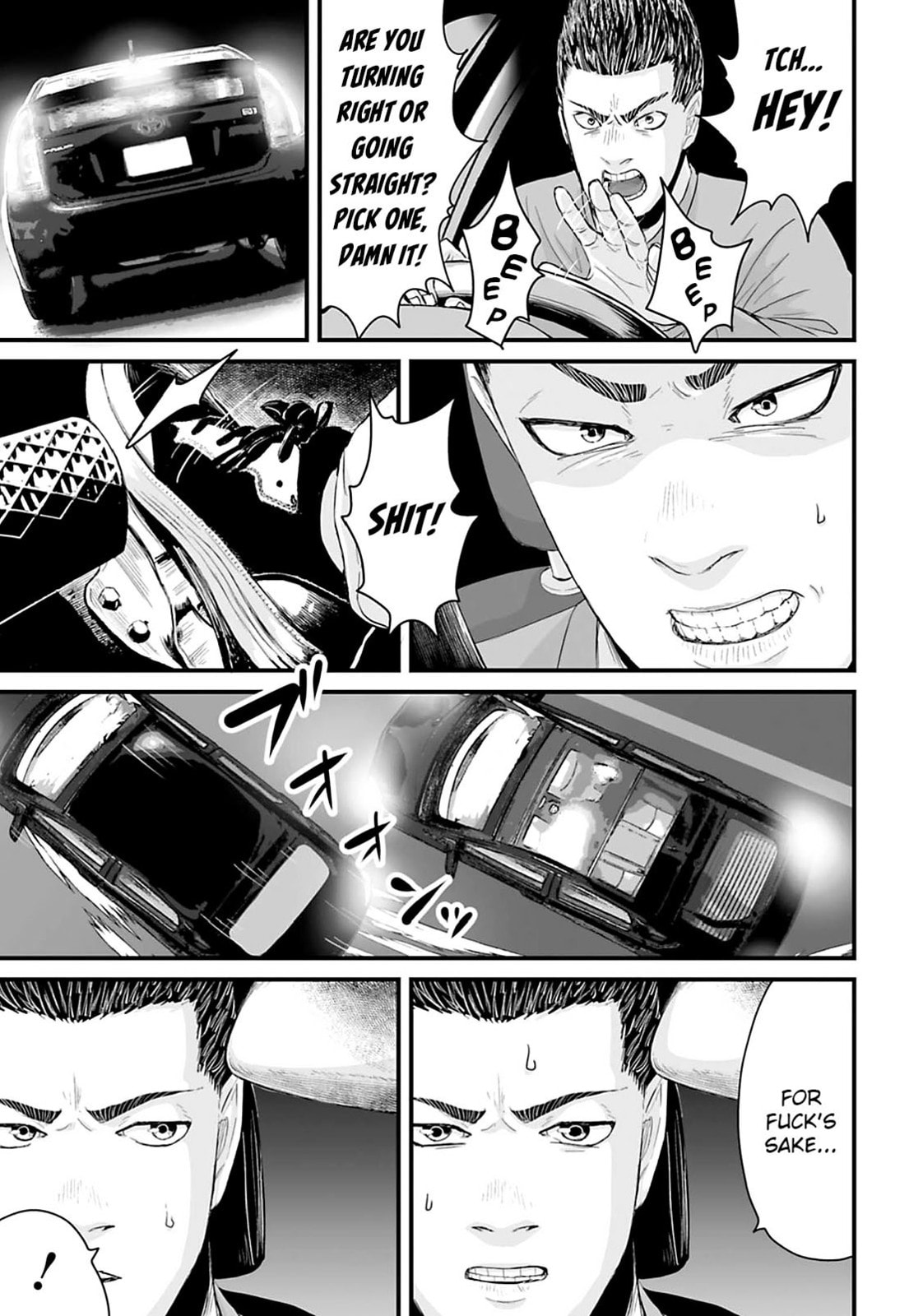Fear: Reiwa Ghost Story Chapter 23 page 5 - 
