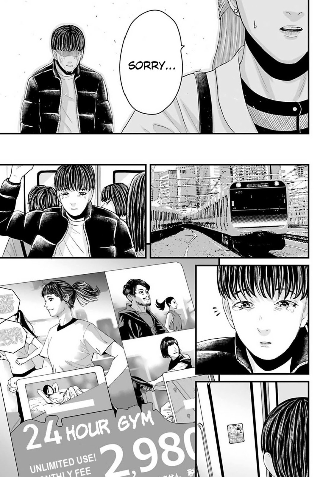 Fear: Reiwa Ghost Story Chapter 24 page 3 - 