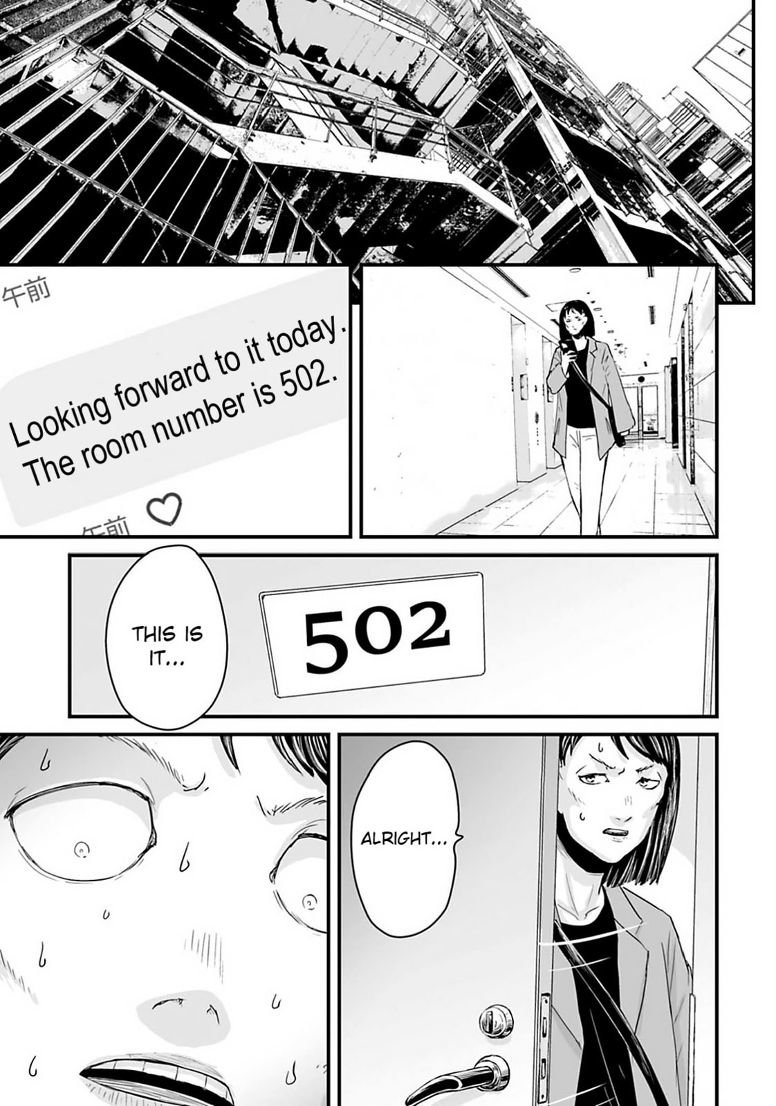 Fear: Reiwa Ghost Story Chapter 25 page 11 - 