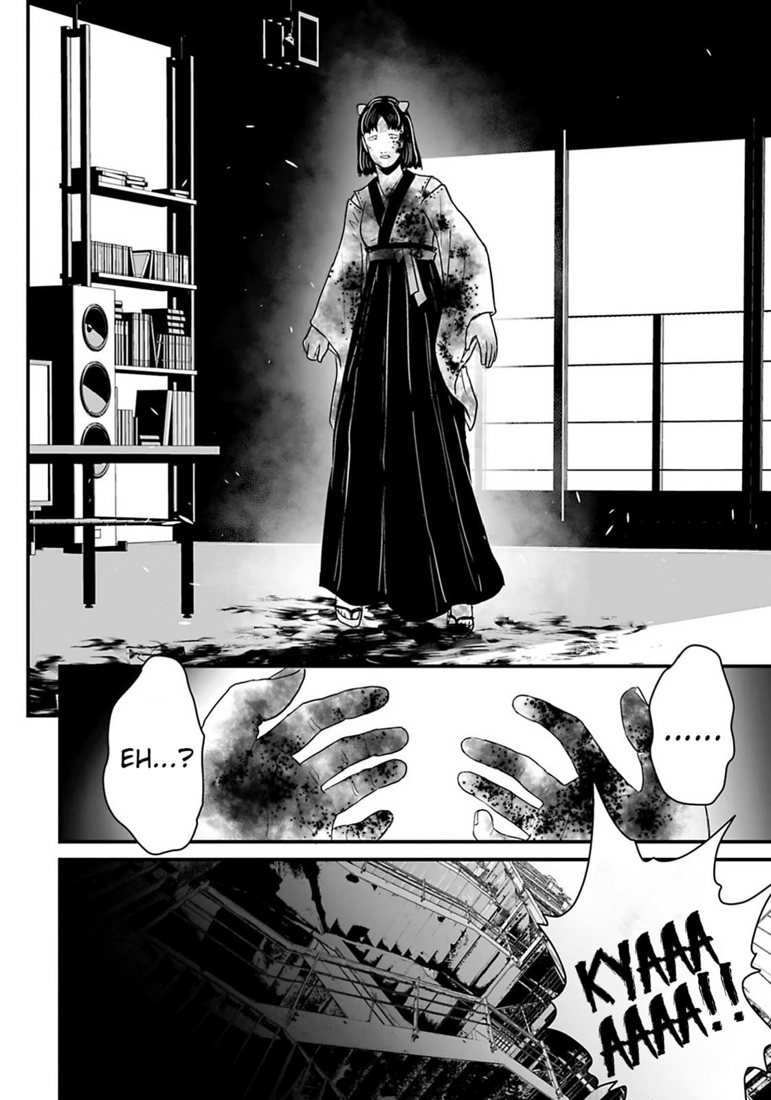 Fear: Reiwa Ghost Story Chapter 25 page 14 - 
