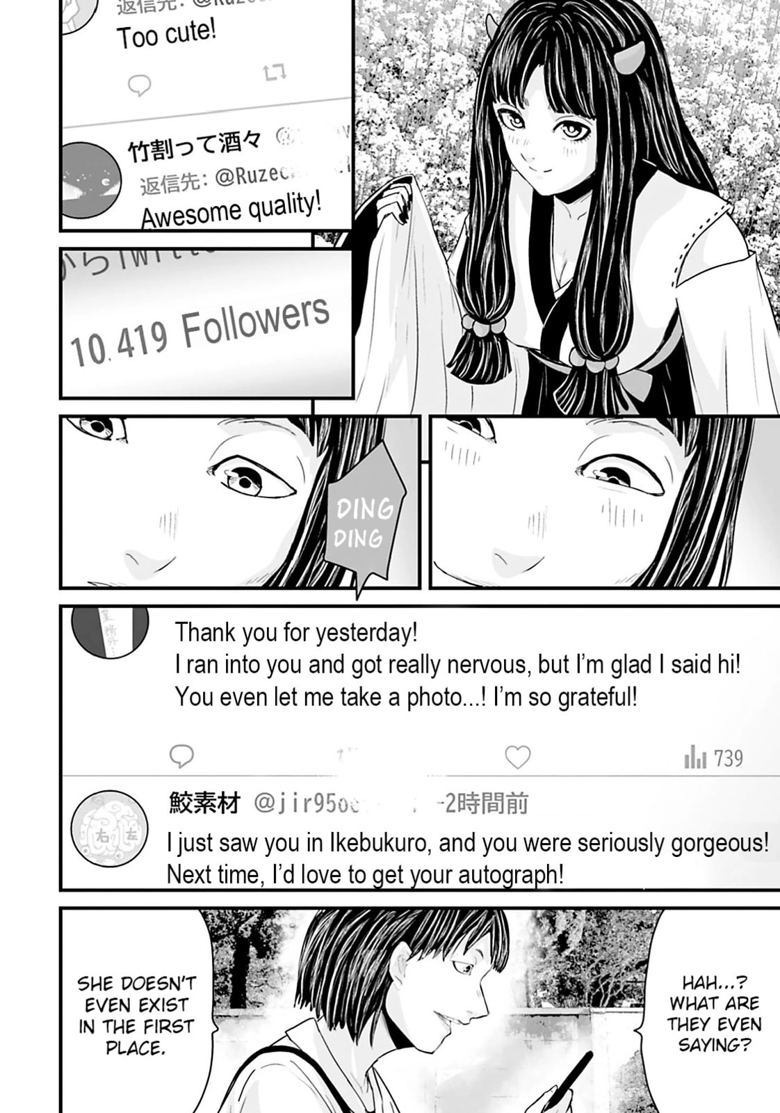 Fear: Reiwa Ghost Story Chapter 25 page 6 - 