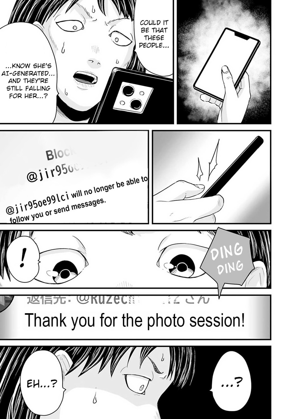 Fear: Reiwa Ghost Story Chapter 25 page 7 - 