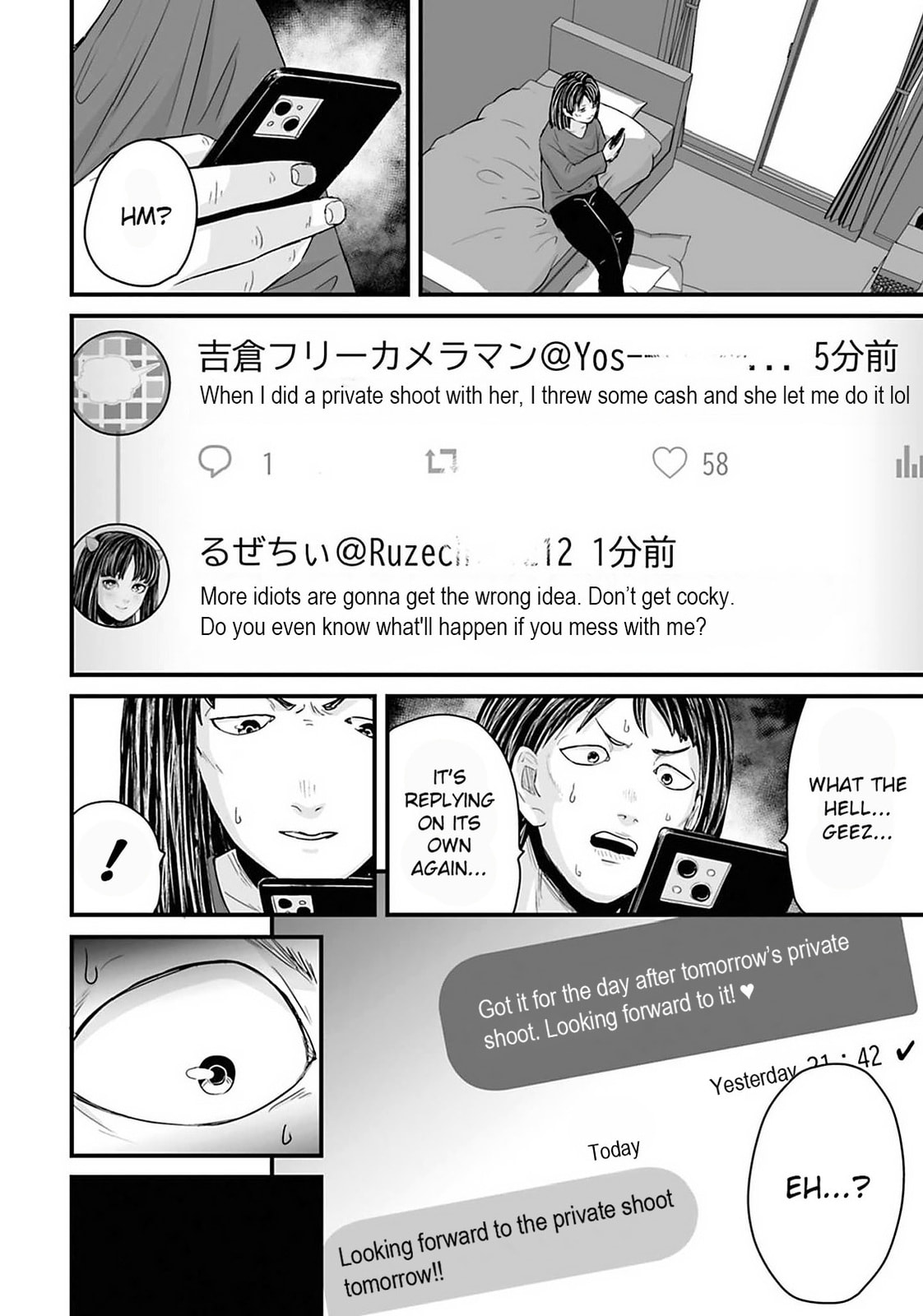 Fear: Reiwa Ghost Story Chapter 25 page 10 - 