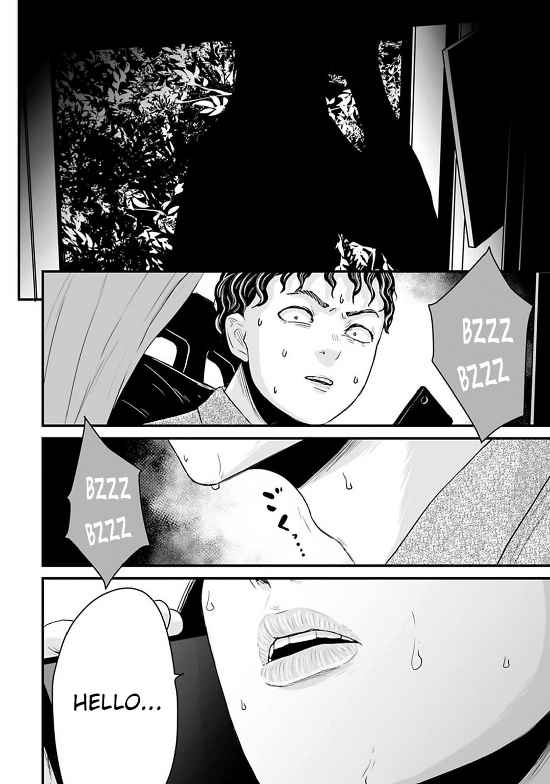 Fear: Reiwa Ghost Story Chapter 26.1 page 6 - 