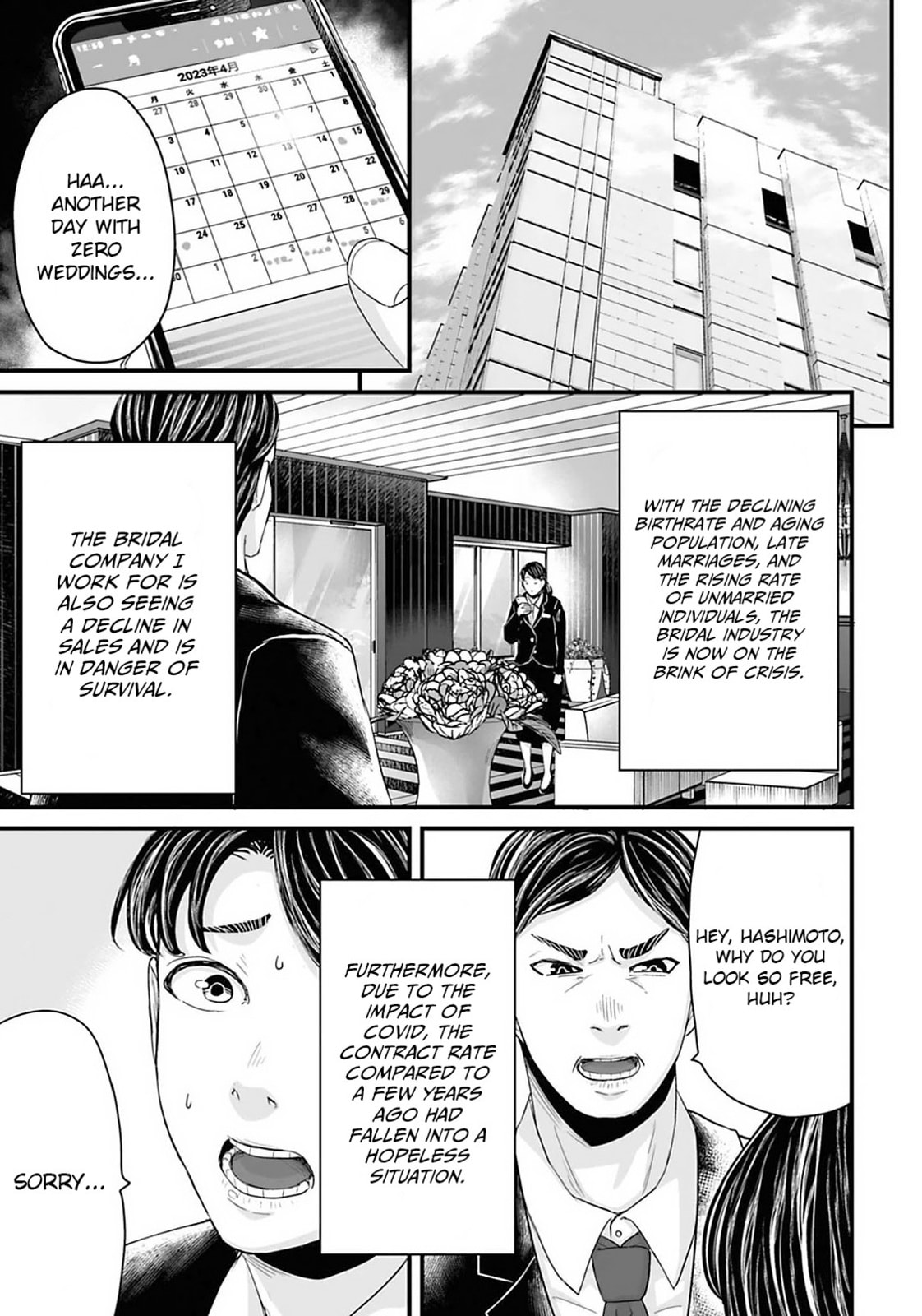 Fear: Reiwa Ghost Story Chapter 26 page 1 - 