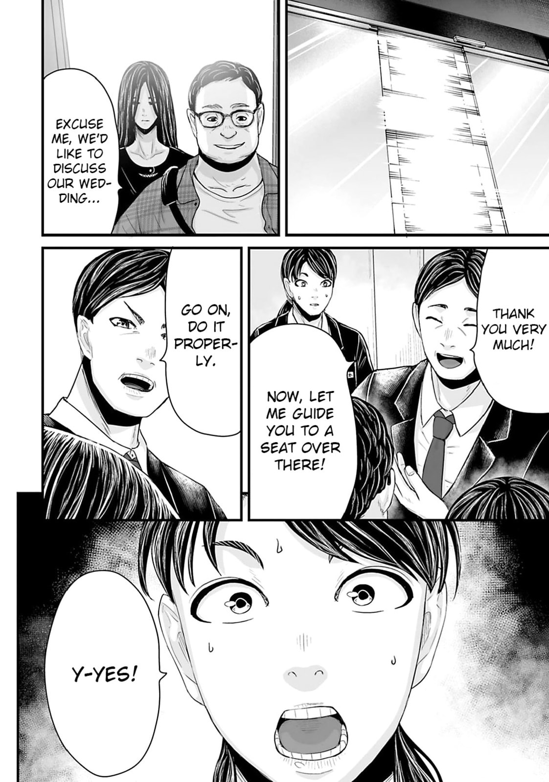 Fear: Reiwa Ghost Story Chapter 26 page 2 - 