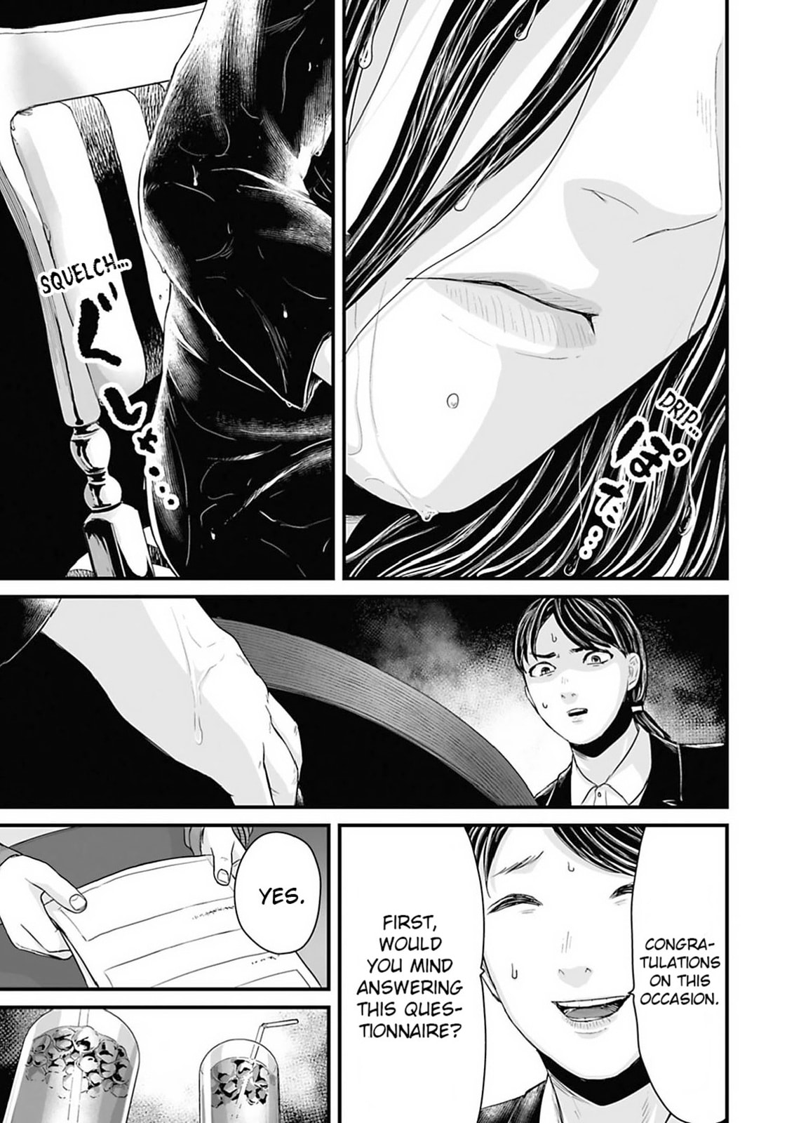 Fear: Reiwa Ghost Story Chapter 26 page 5 - 