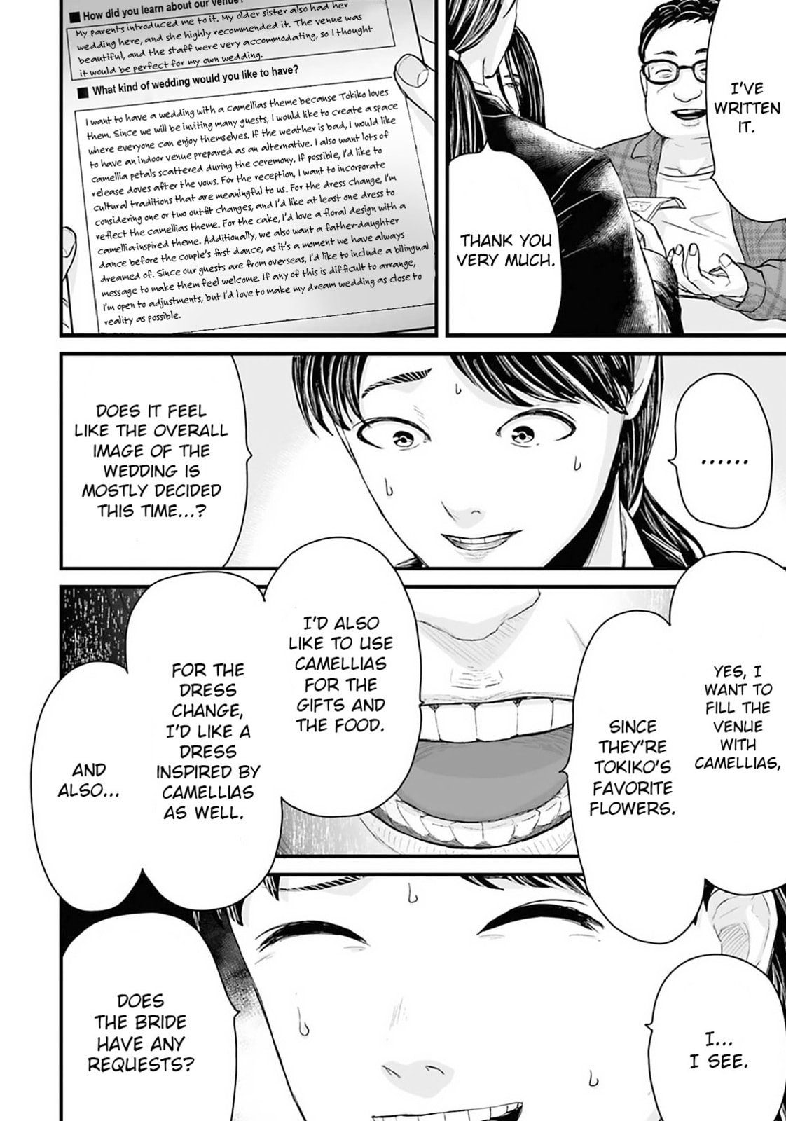 Fear: Reiwa Ghost Story Chapter 26 page 6 - 