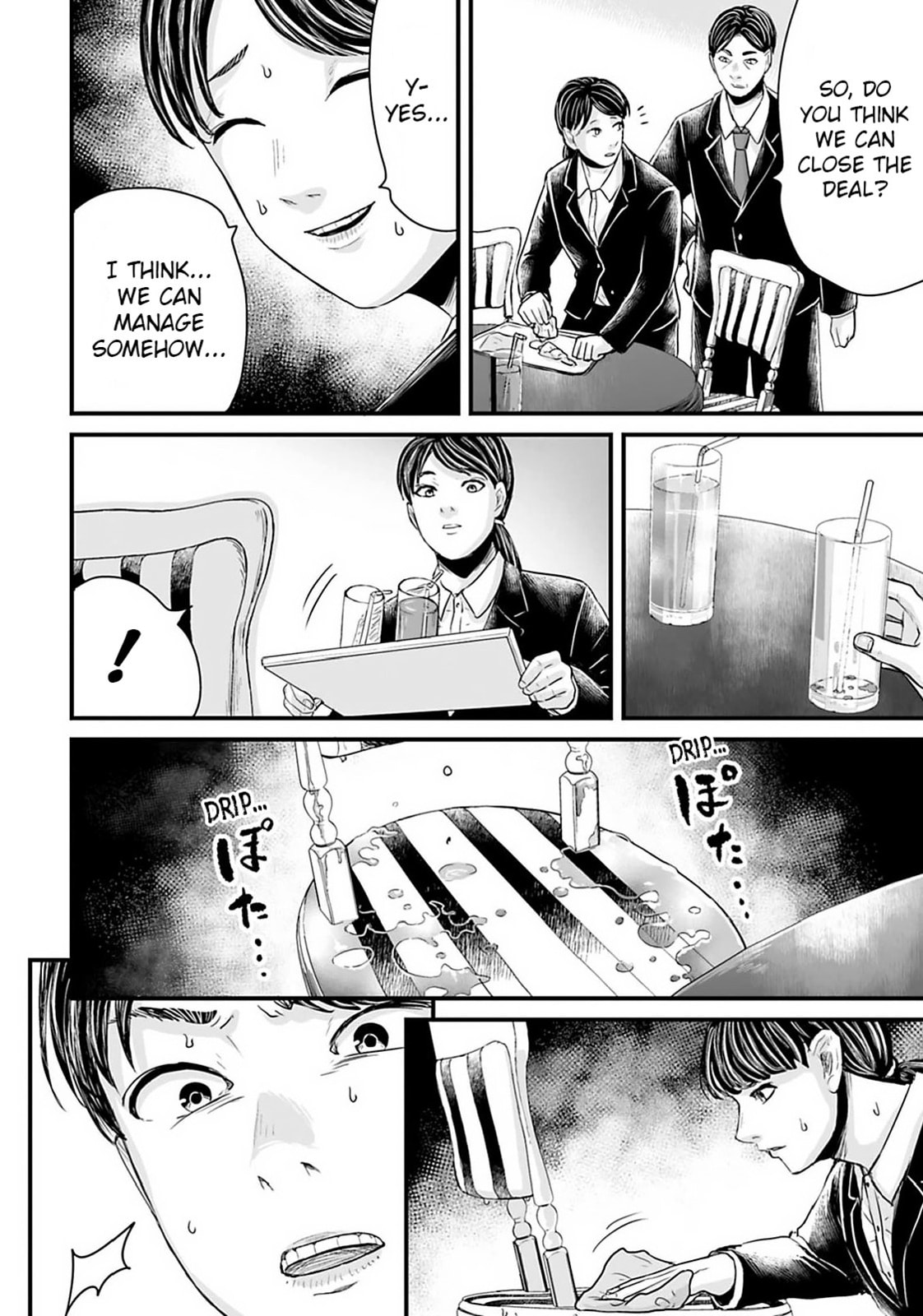 Fear: Reiwa Ghost Story Chapter 26 page 8 - 