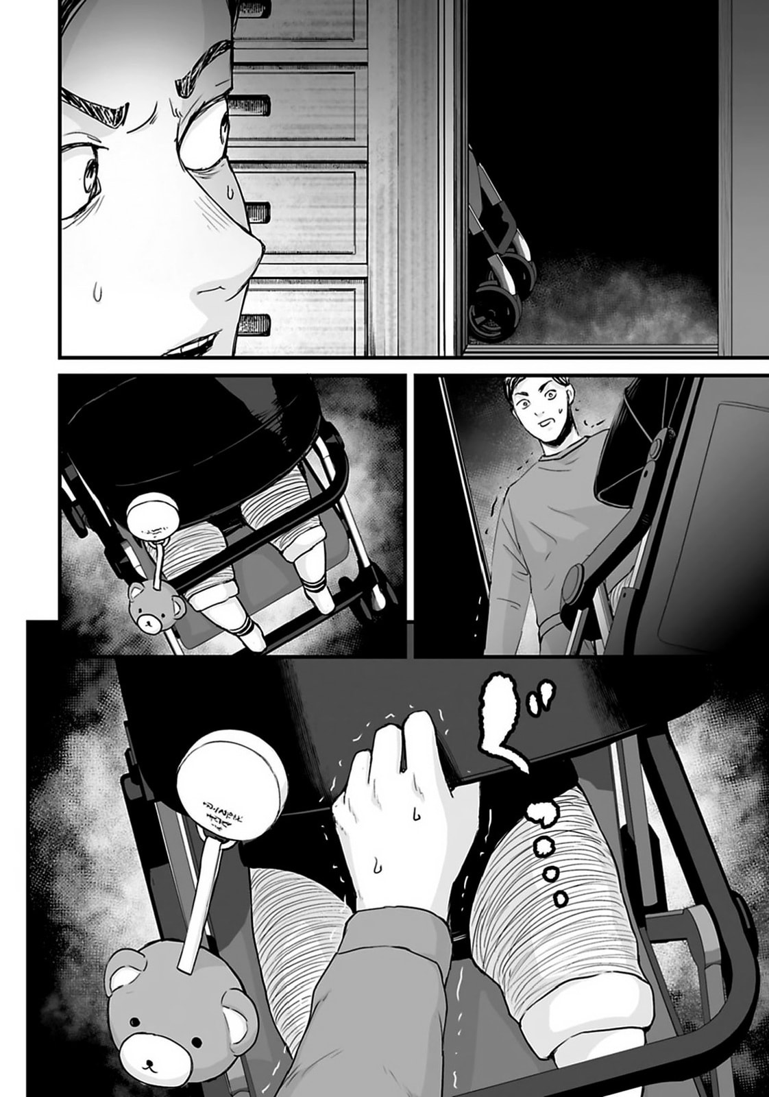Fear: Reiwa Ghost Story Chapter 27 page 13 - 
